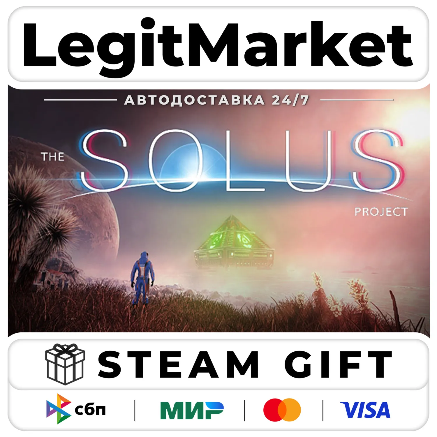 The Solus Project / Steam АВТО / РУ + МИР