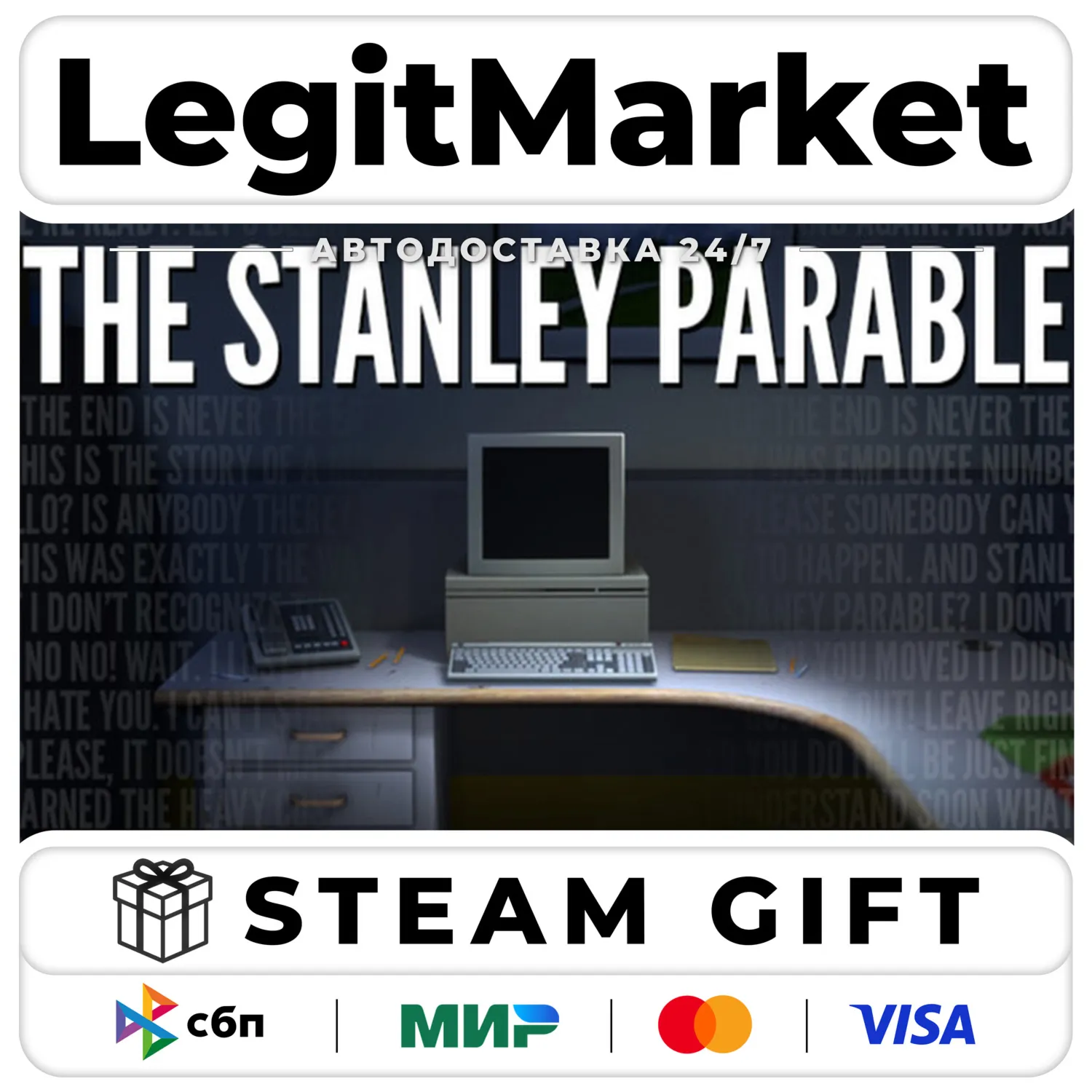 The Stanley Parable / Steam АВТО / РУ + МИР