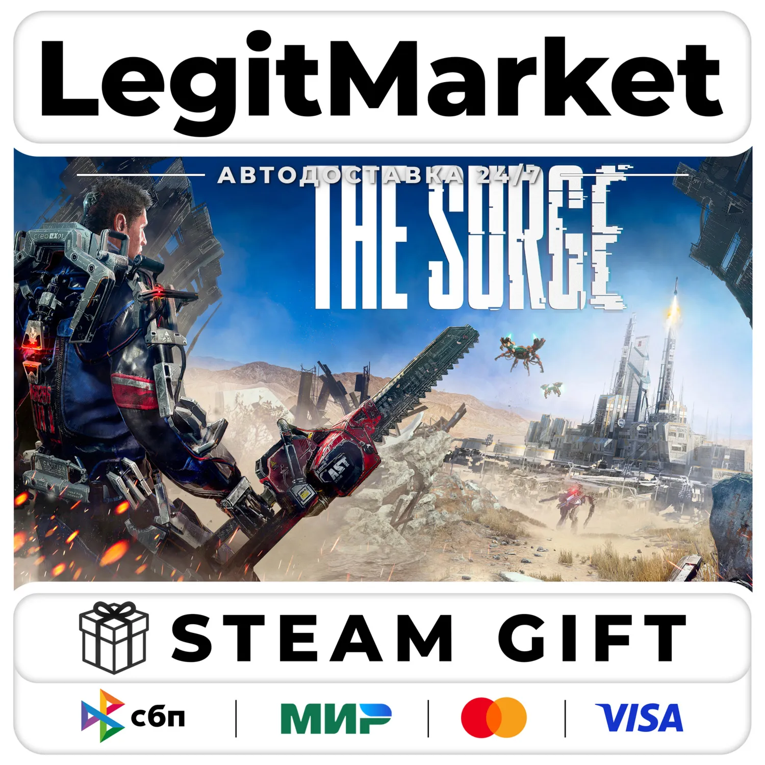 The Surge / Steam АВТО / РУ + МИР