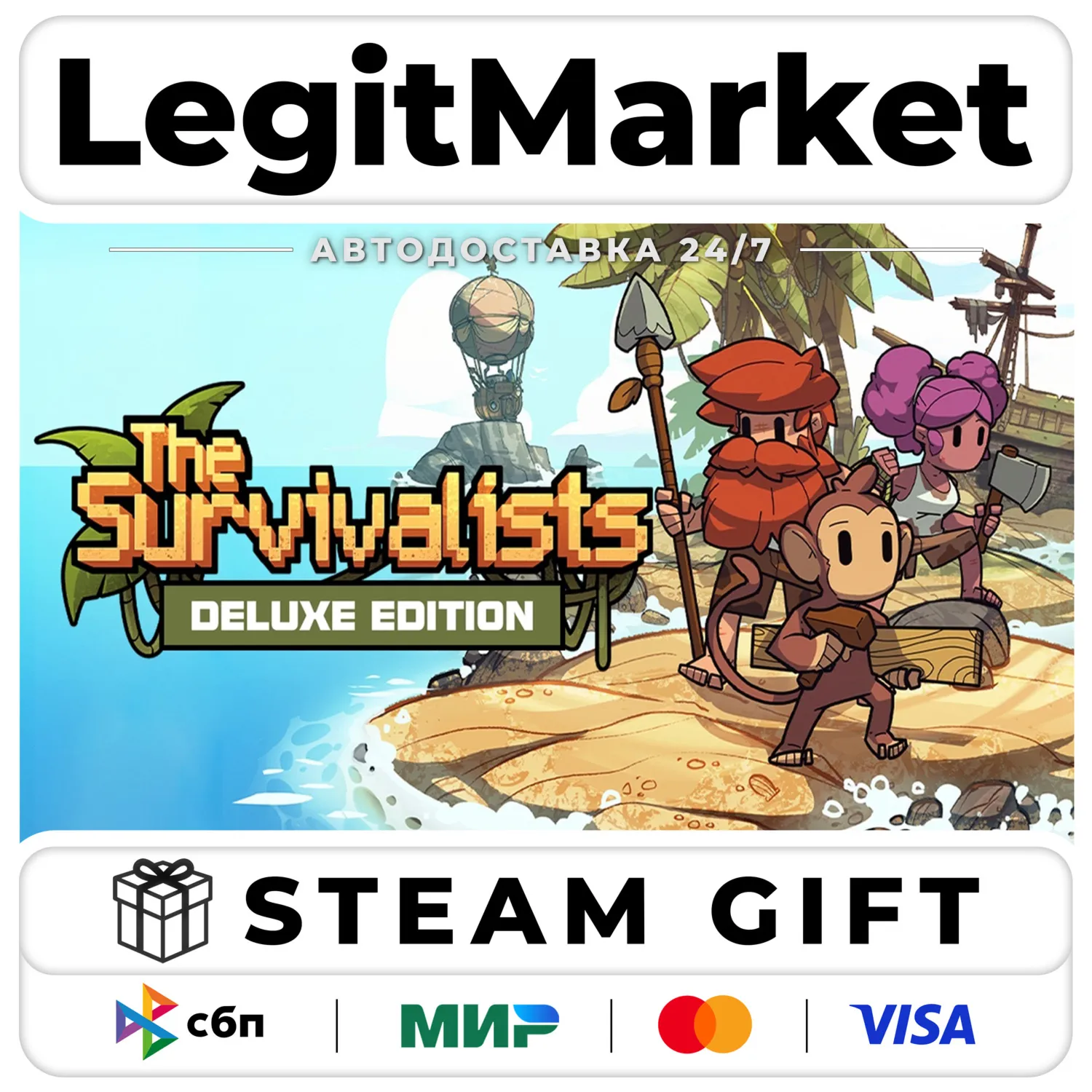 The Survivalists Deluxe Edition / Steam АВТО / РУ + МИР