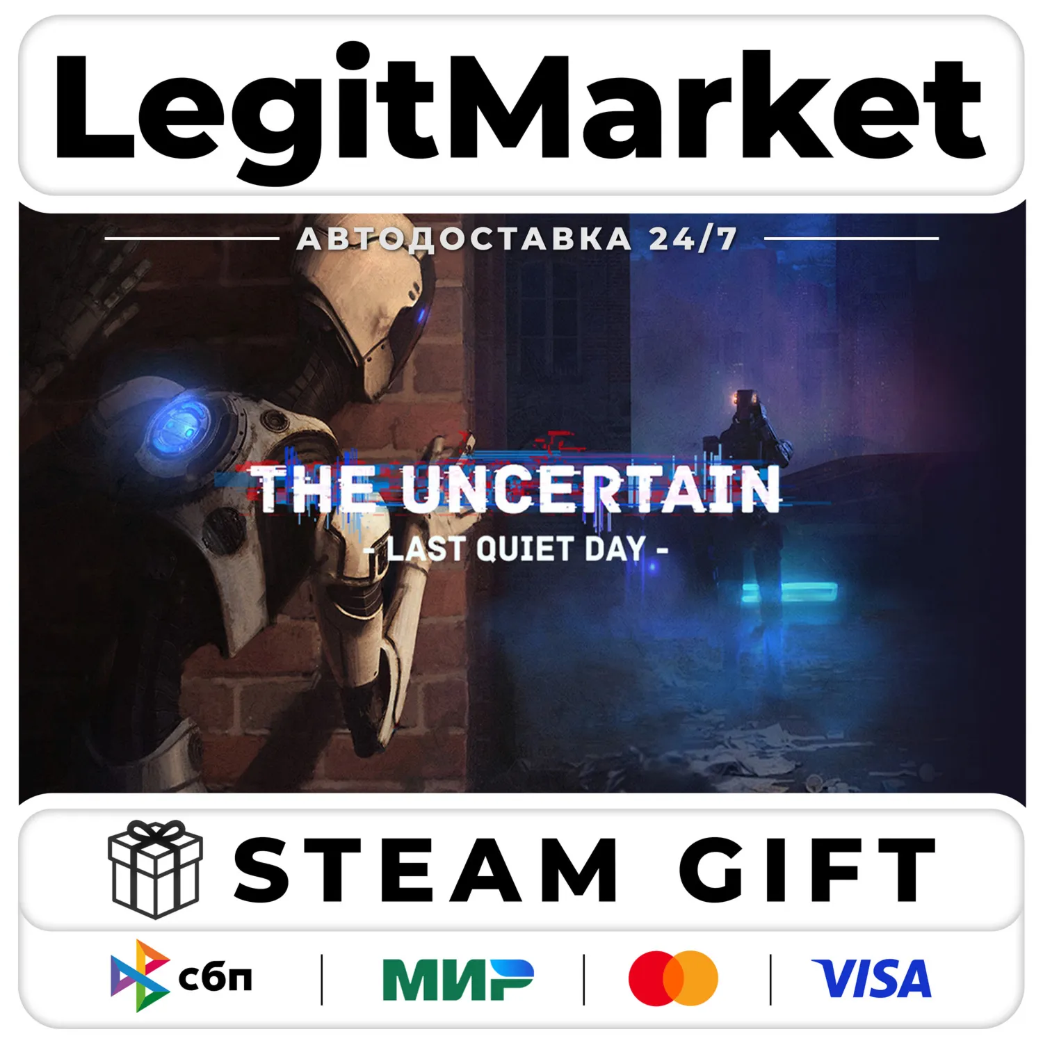 The Uncertain: Last Quiet Day / Steam АВТО / РУ + МИР