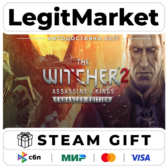 The Witcher 2 / Steam АВТО / МИР