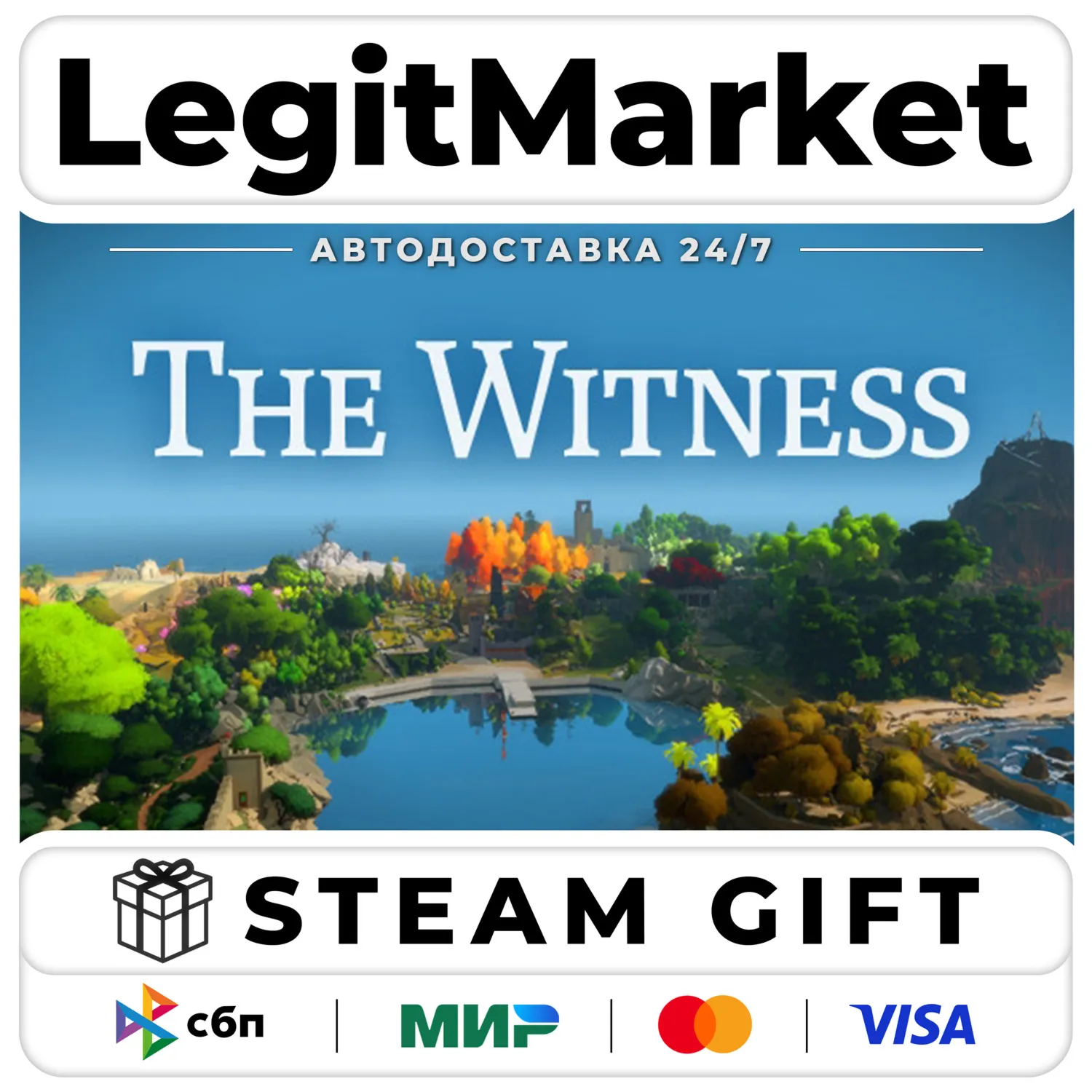 The Witness / Steam AUTO / RU + WORLD