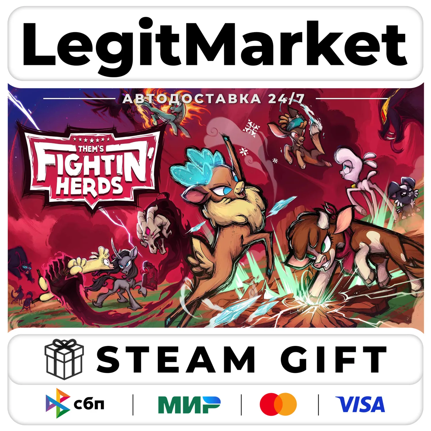 Them's Fightin' Herds / Steam АВТО / РУ + МИР