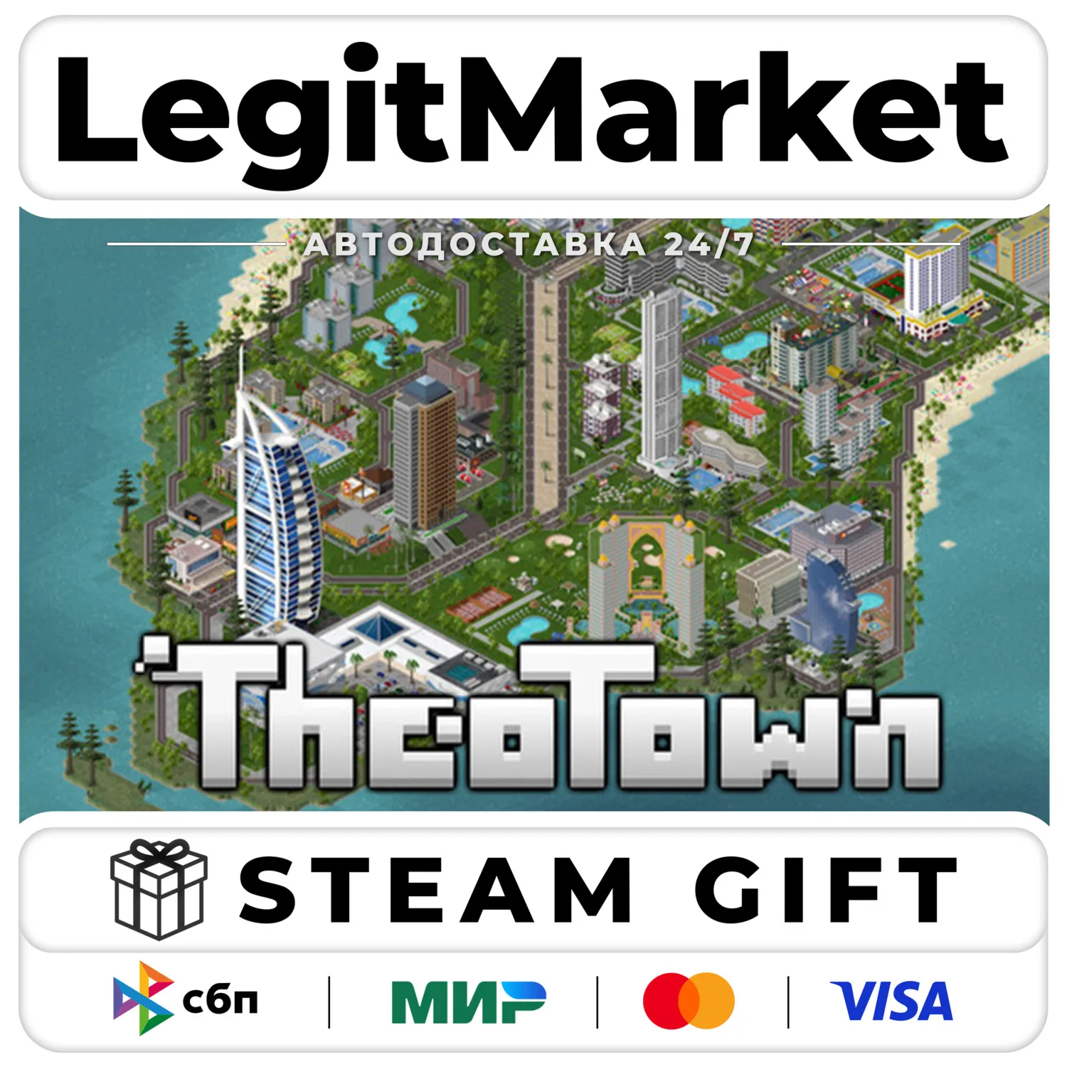 TheoTown / Steam АВТО / РУ + МИР