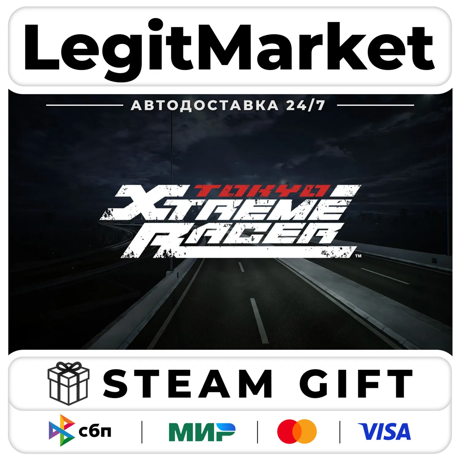 Tokyo Xtreme Racer / Steam АВТО / РУ + МИР