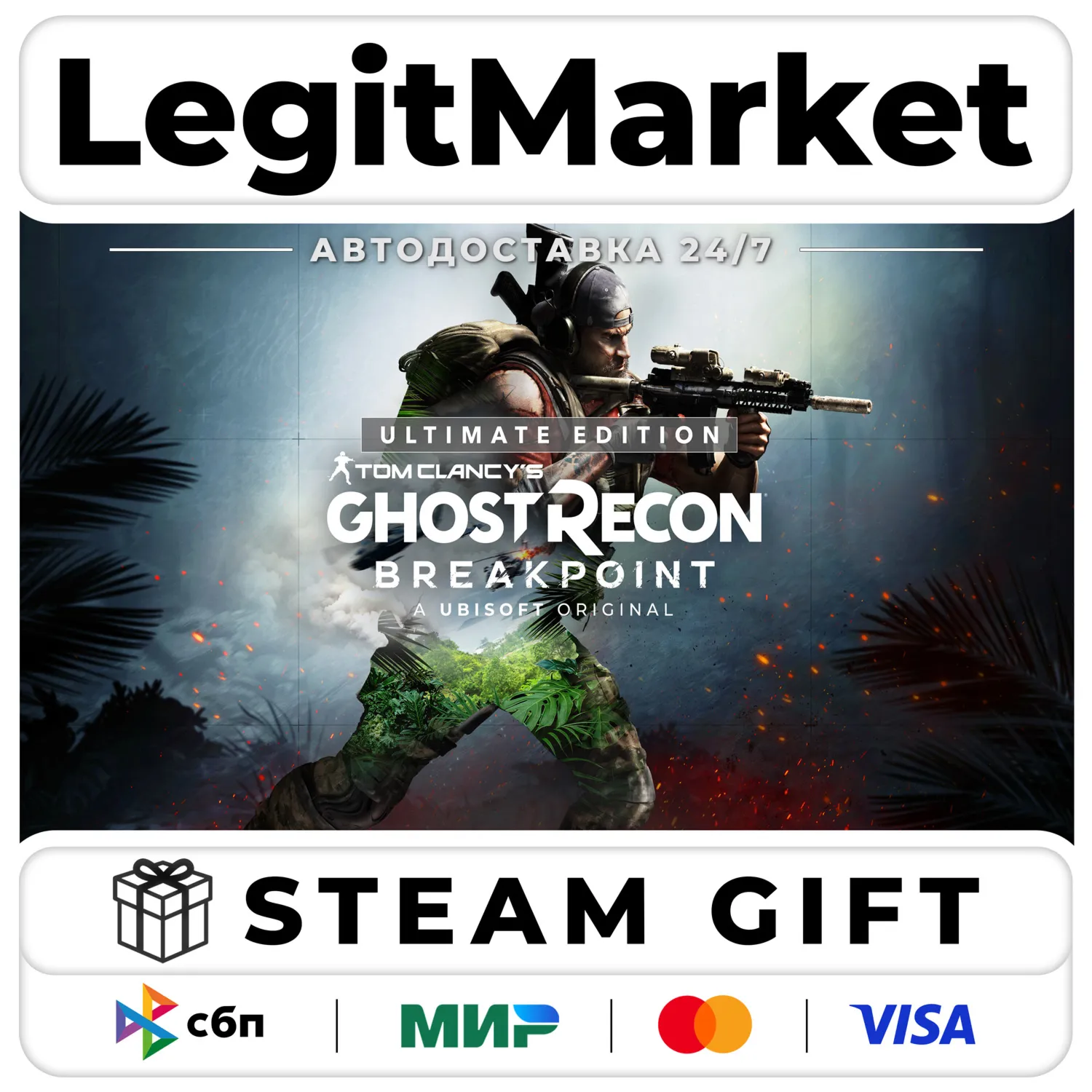 Tom Clancy's Ghost Recon Breakpoint Ultim / АВТО РУ+МИР