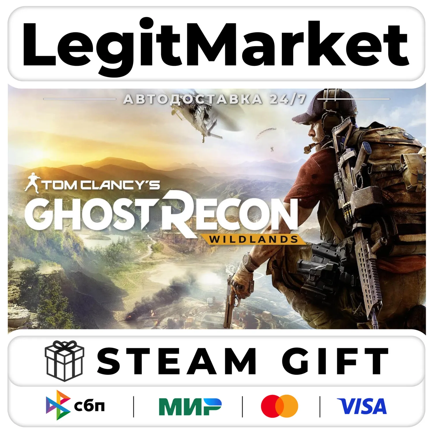 Tom Clancy's Ghost Recon Wildlands - АВТО - РУ+СНГ