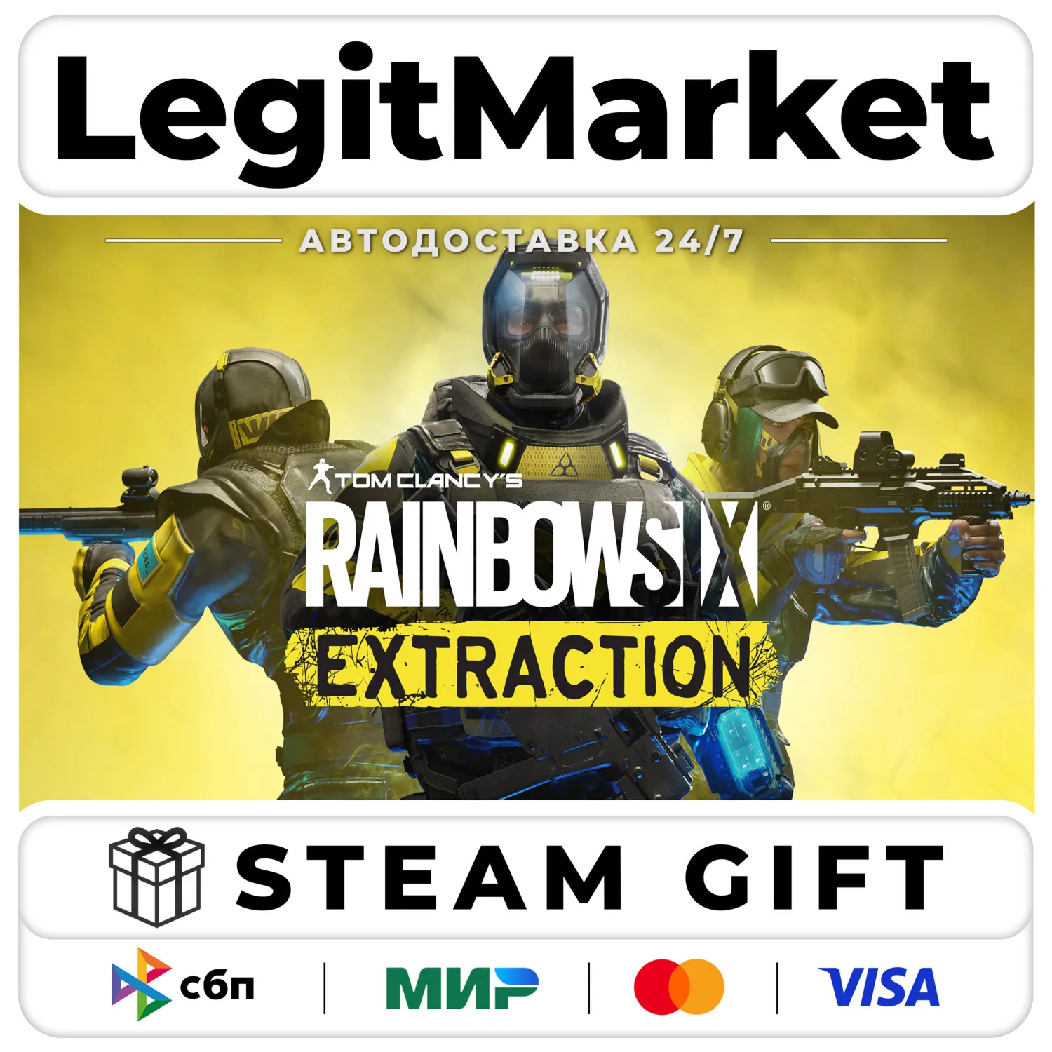 Tom Clancy’s Rainbow Six Extraction Standard Edition / Steam АВТО / РУ + МИР