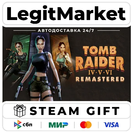 Tomb Raider IV-VI Remastered / Steam АВТО / МИР