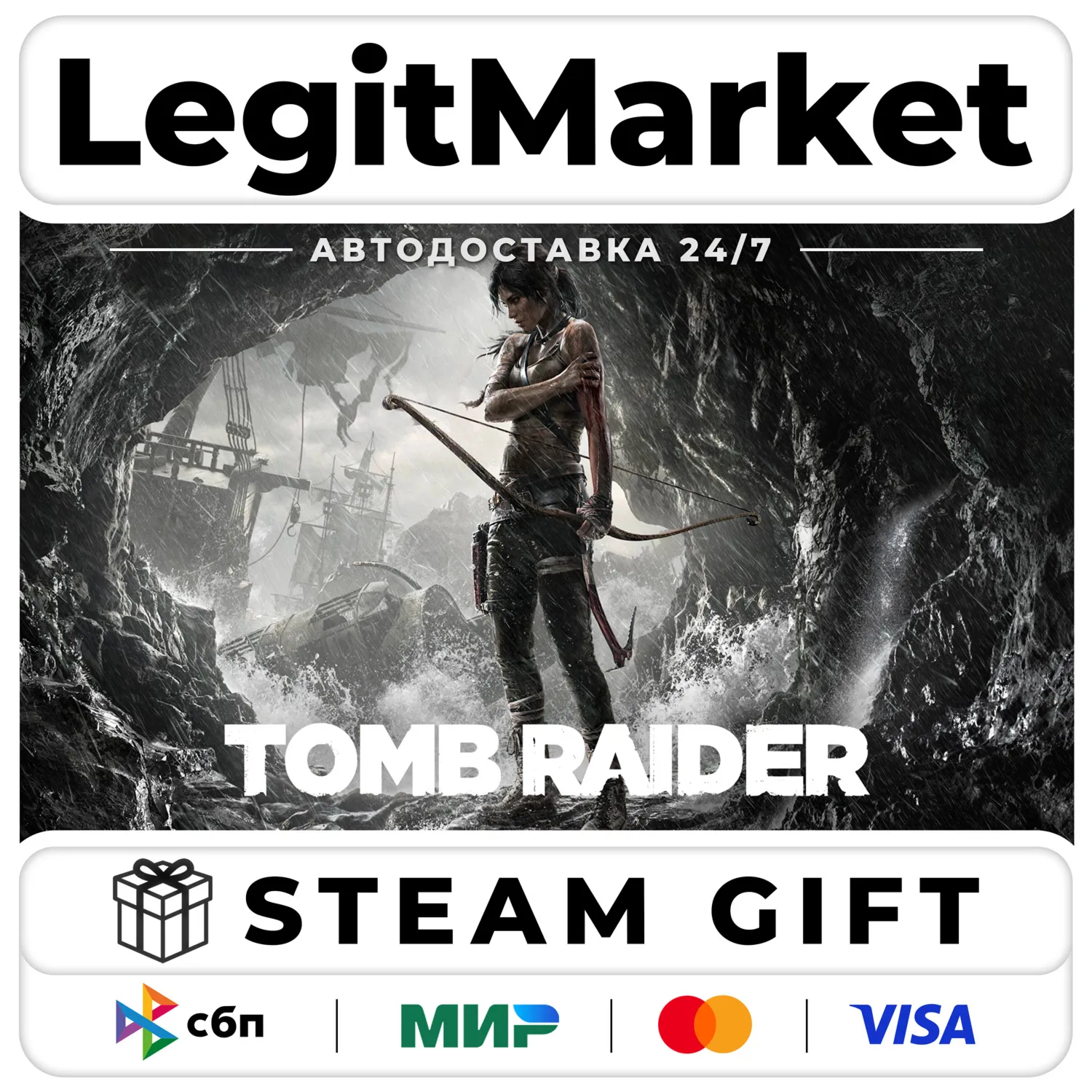 Tomb Raider / Steam АВТО / РУ + МИР