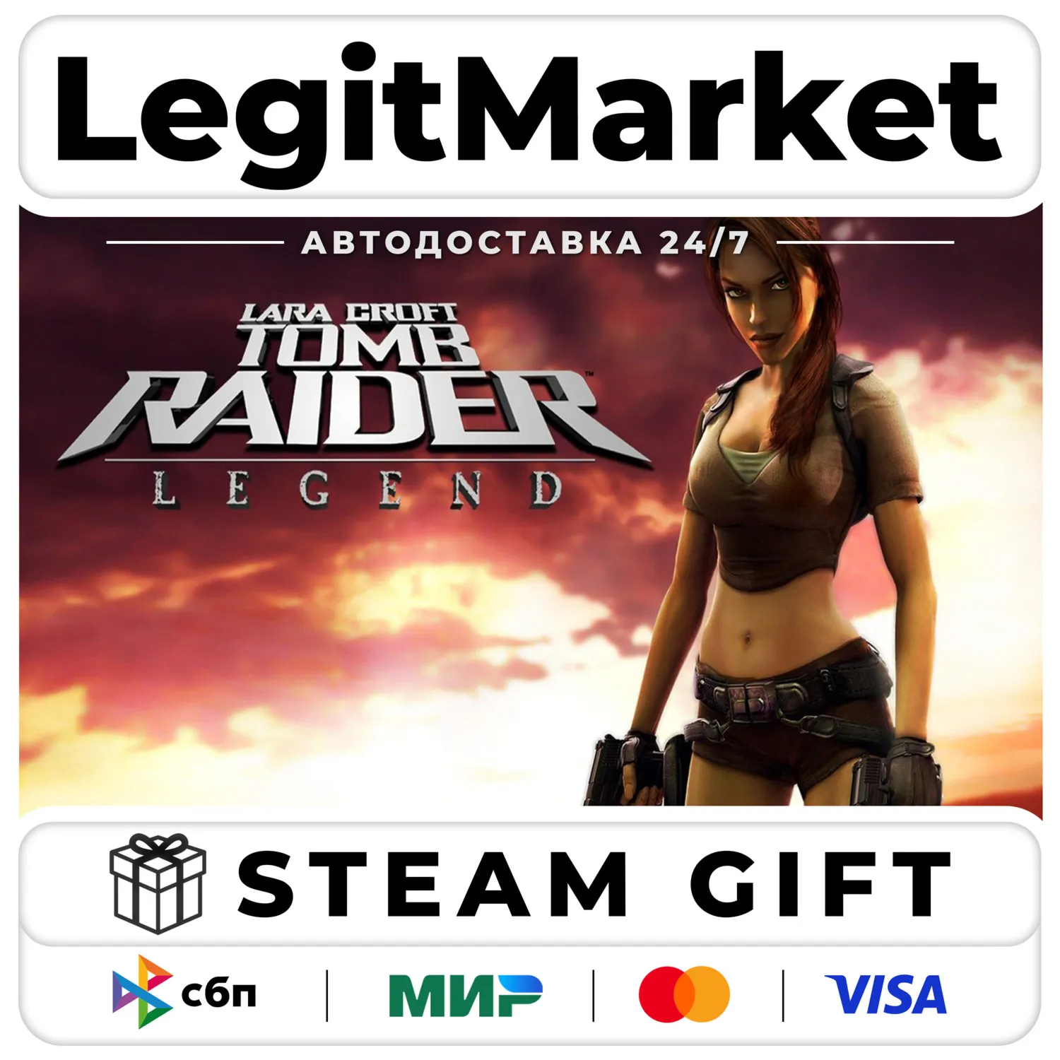 Tomb Raider: Legend / Steam АВТО / РУ + МИР