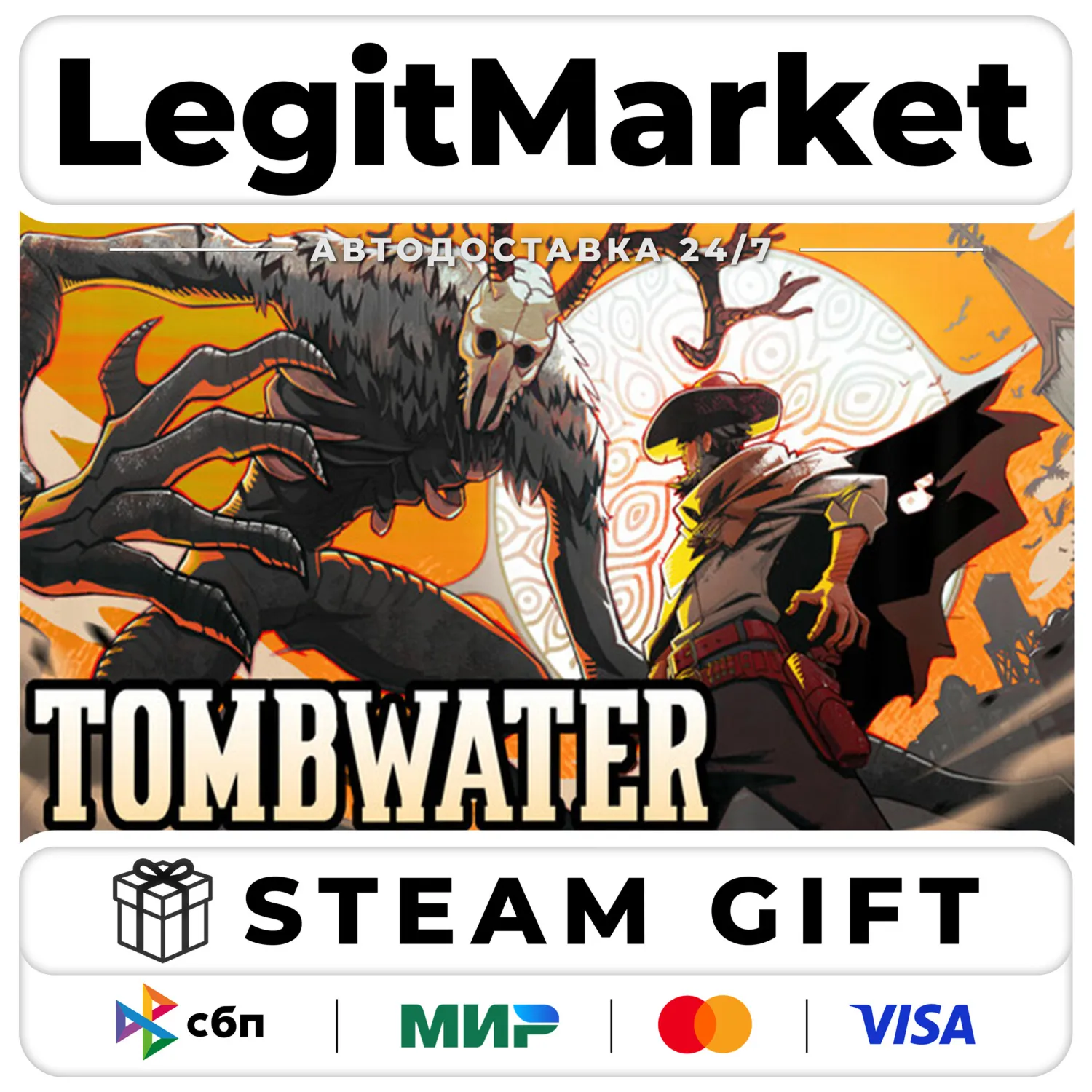 Tombwater / Steam АВТО / РУ + МИР