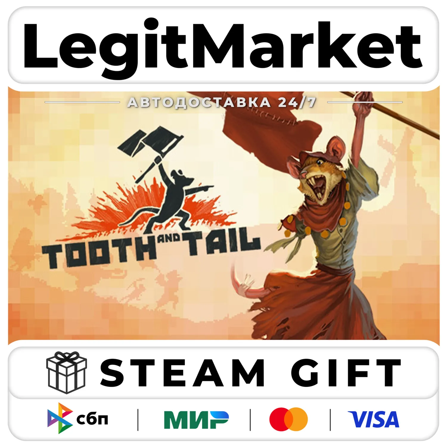 Tooth and Tail / Steam АВТО / МИР
