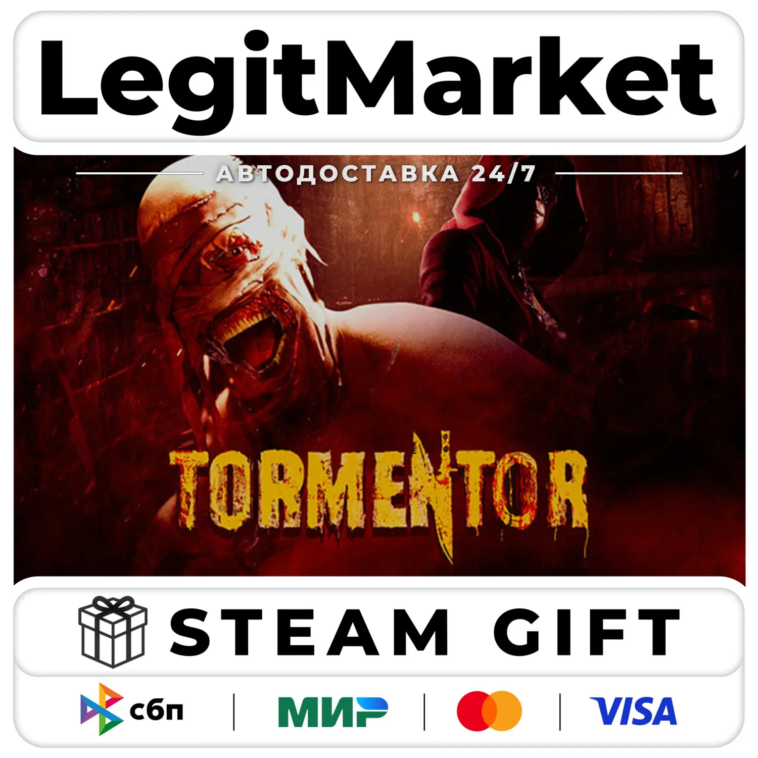 TORMENTOR / Steam АВТО / РУ + МИР