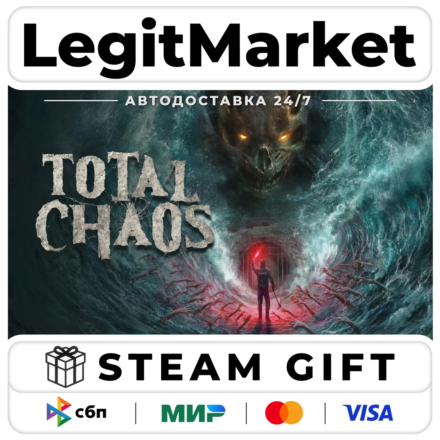 Total Chaos / Steam АВТО / РУ + МИР