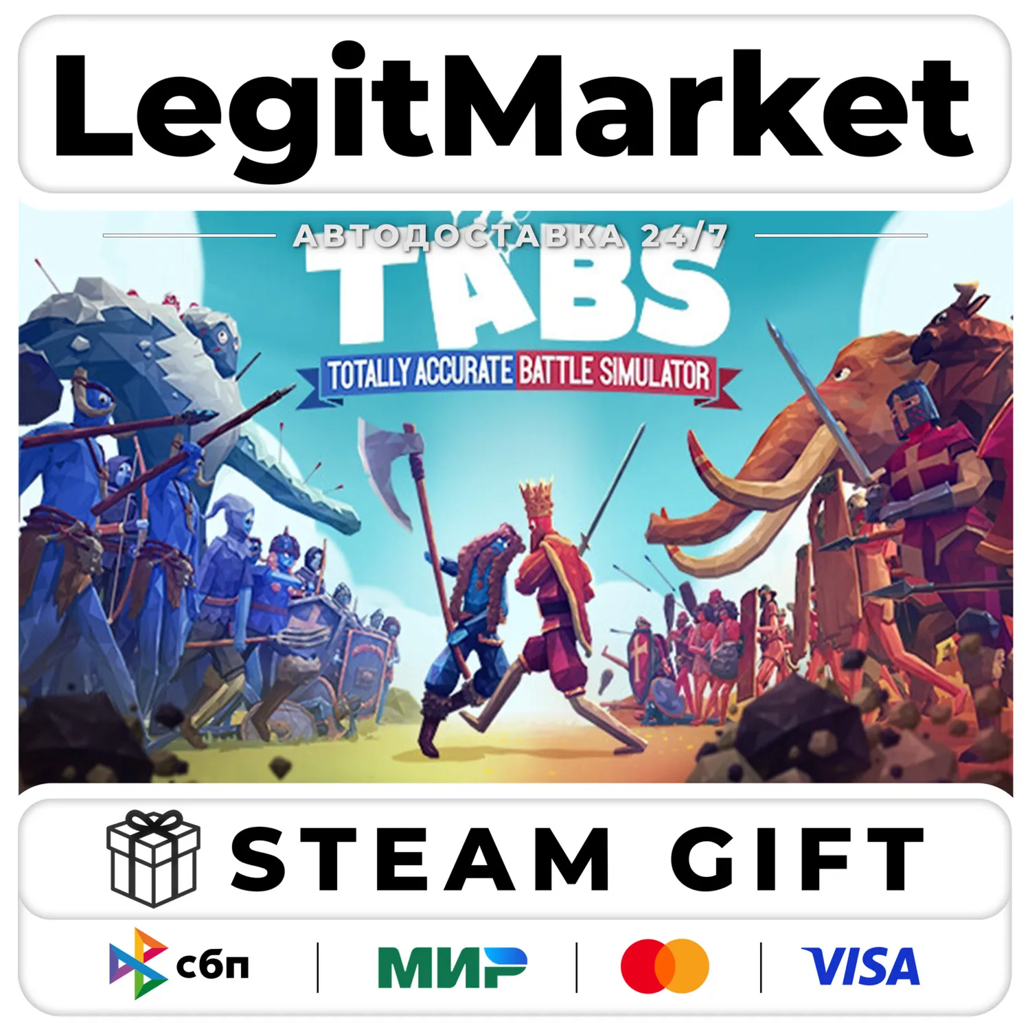 Totally Accurate Battle Simulator / Steam АВТО / РУ + МИР