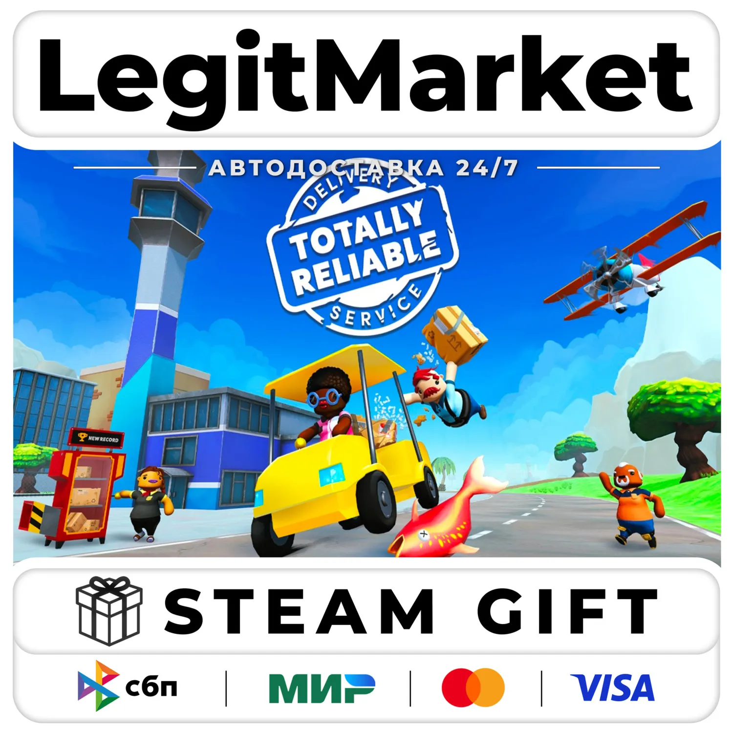 Totally Reliable Delivery Service / Steam Авто / РУ + МИР