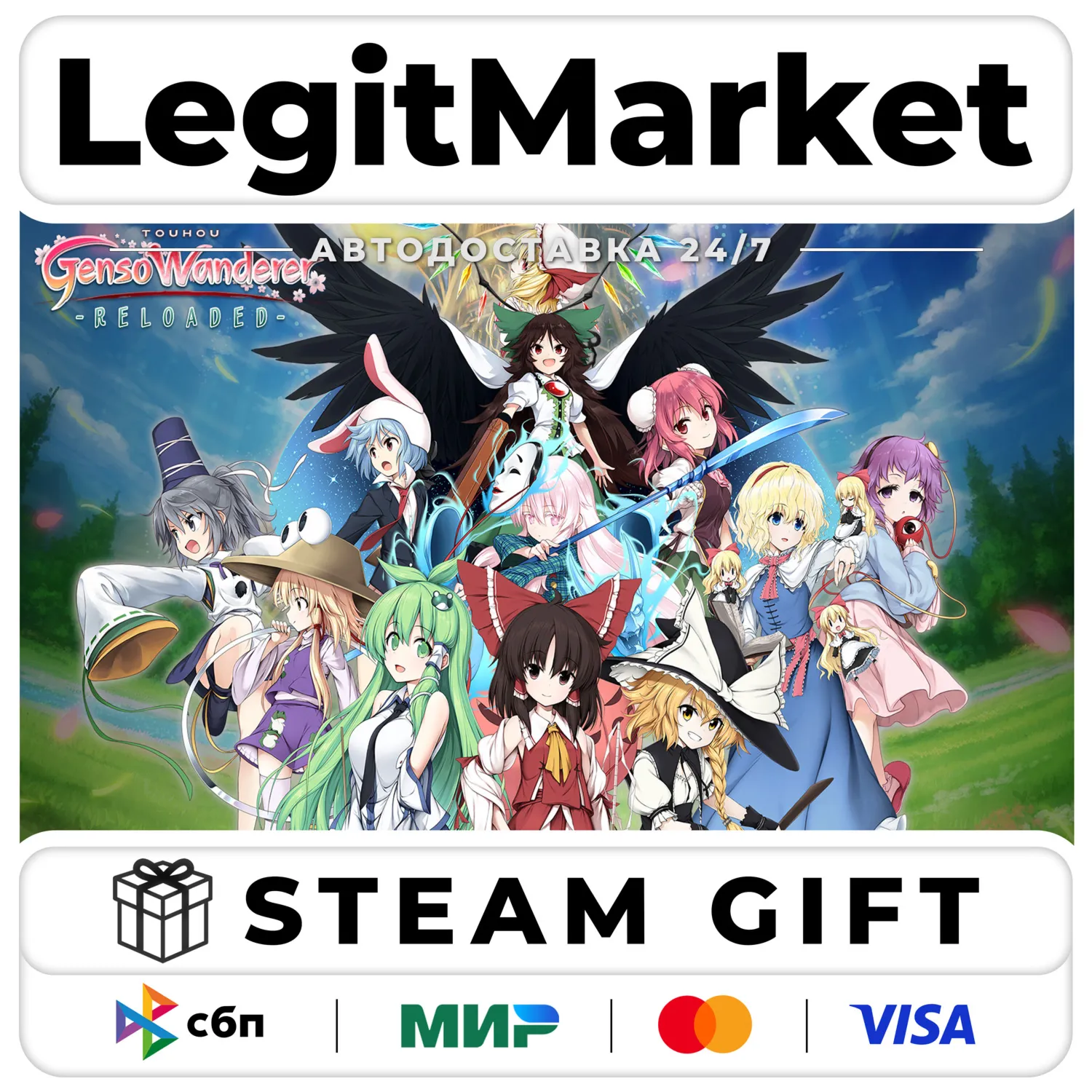 Touhou Genso Wanderer -Reloaded- / 不可思议的幻想乡TOD -RELOADED- / 不思議の幻想郷TOD -RELOADED / St