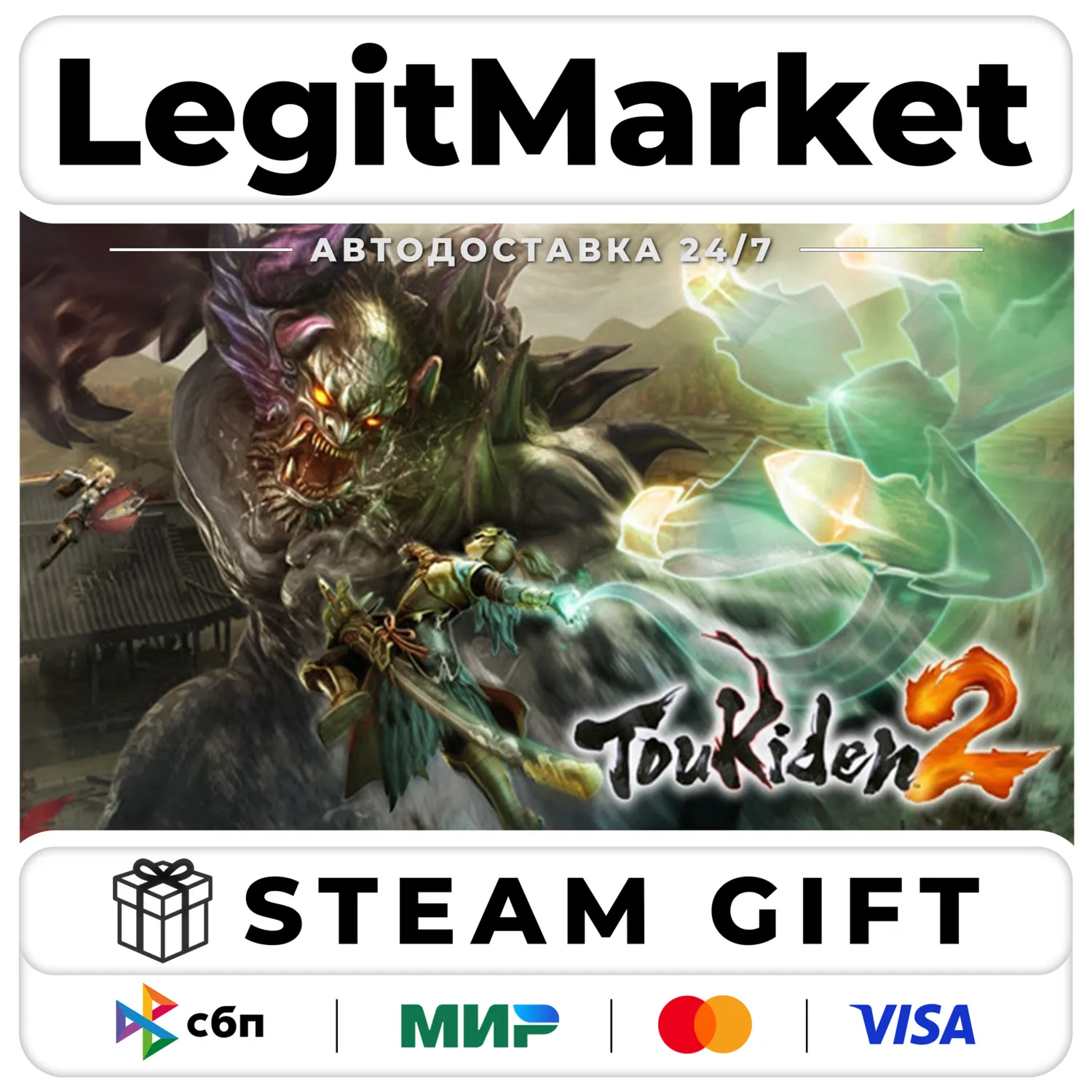 Toukiden 2 / Steam АВТО / РУ + МИР