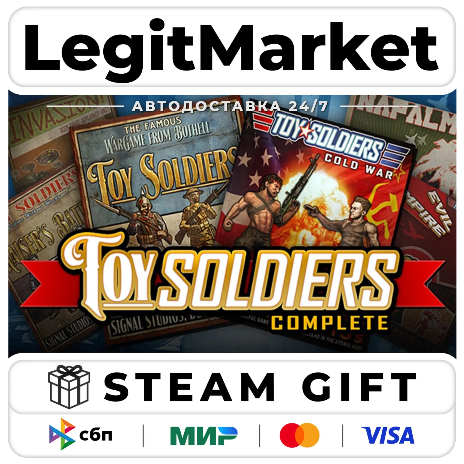 Toy Soldiers: Complete / Steam АВТО / РУ + МИР