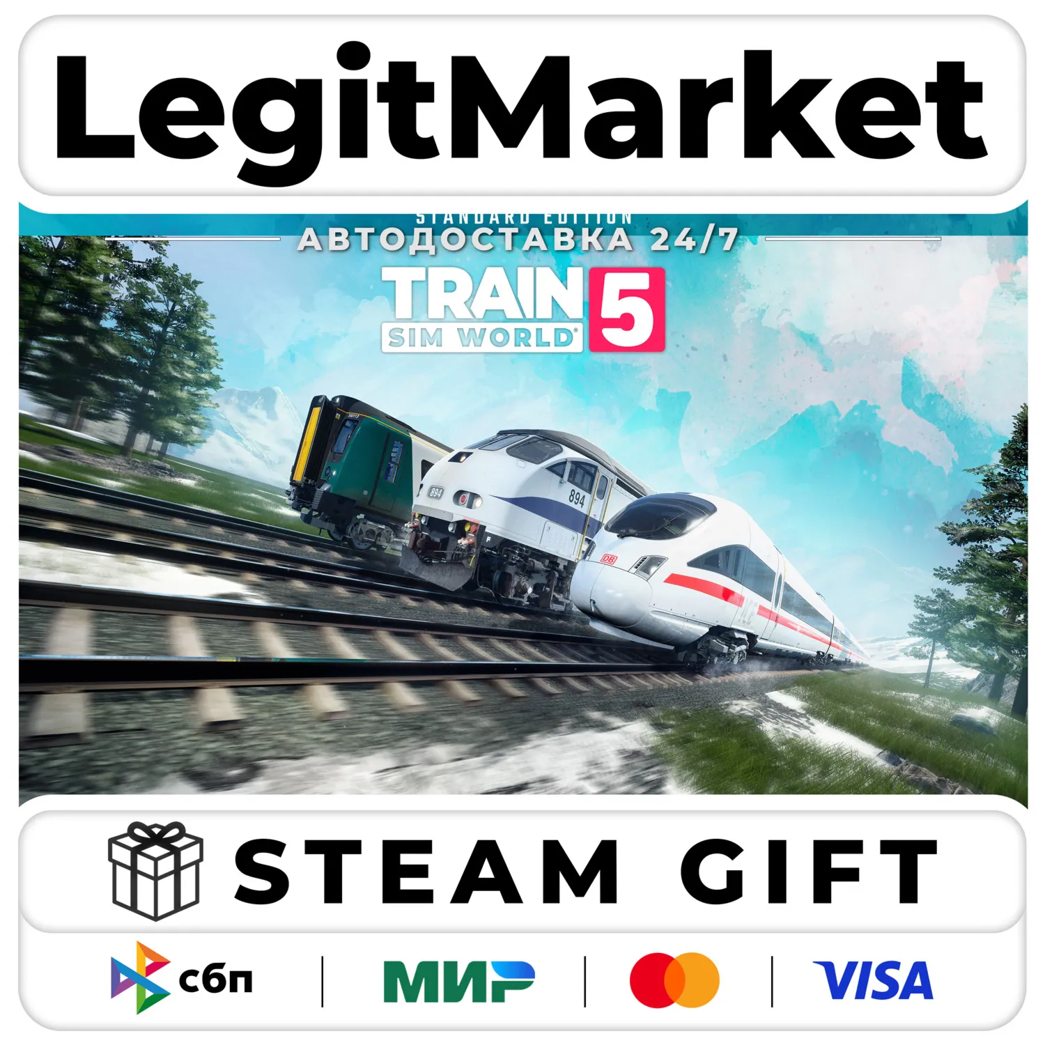 Train Sim World 5 : Standard Edition / Steam АВТО / РУ + МИР