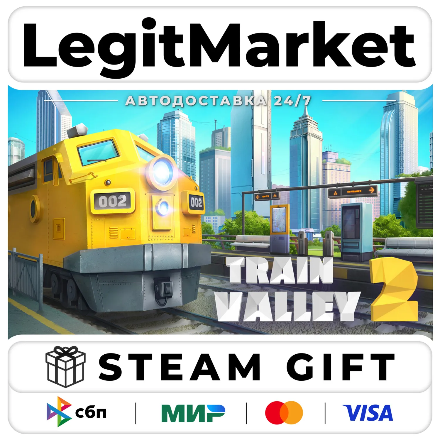 Train Valley 2 / Steam АВТО / РУ + МИР
