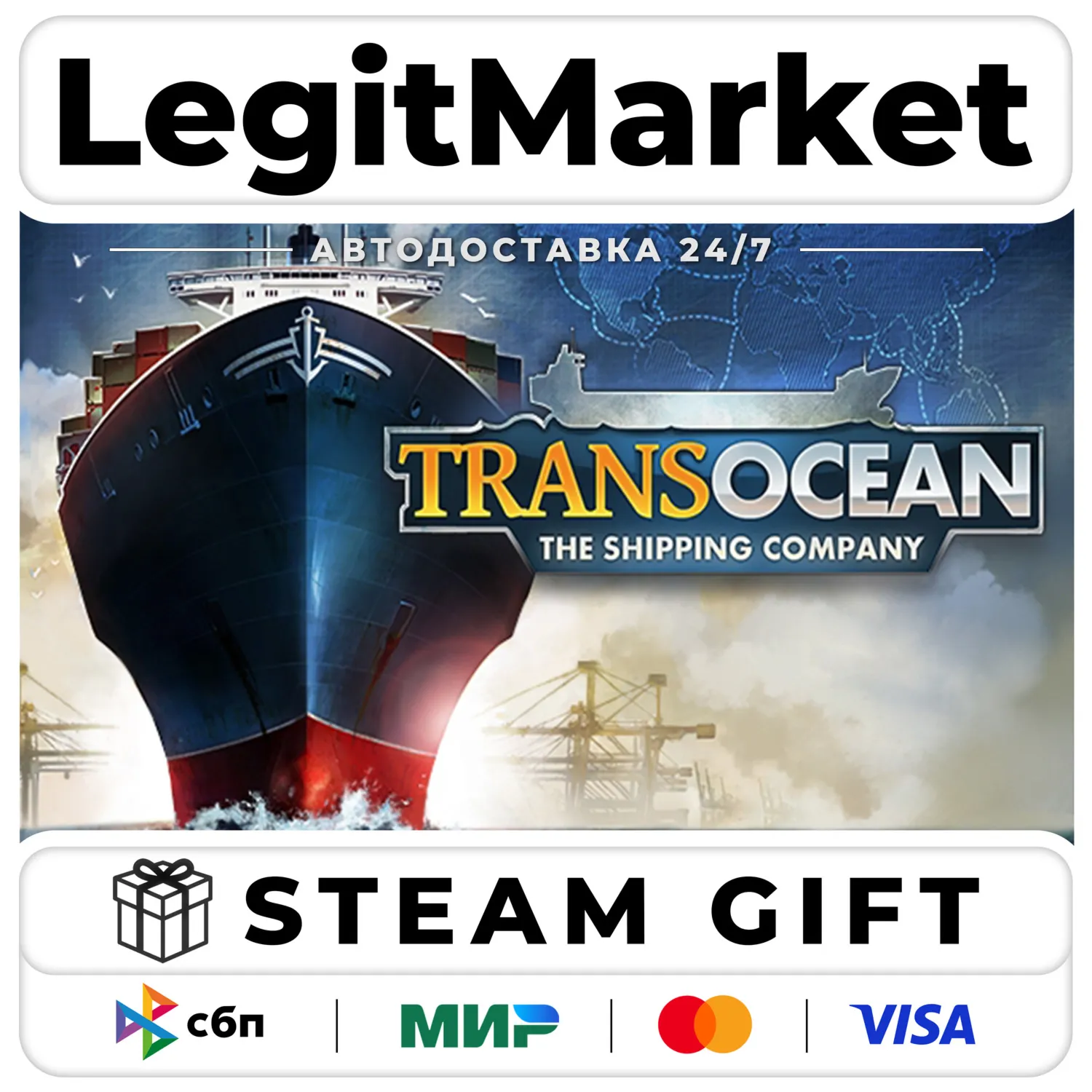 TransOcean: The Shipping Company / Steam АВТО / РУ + МИР