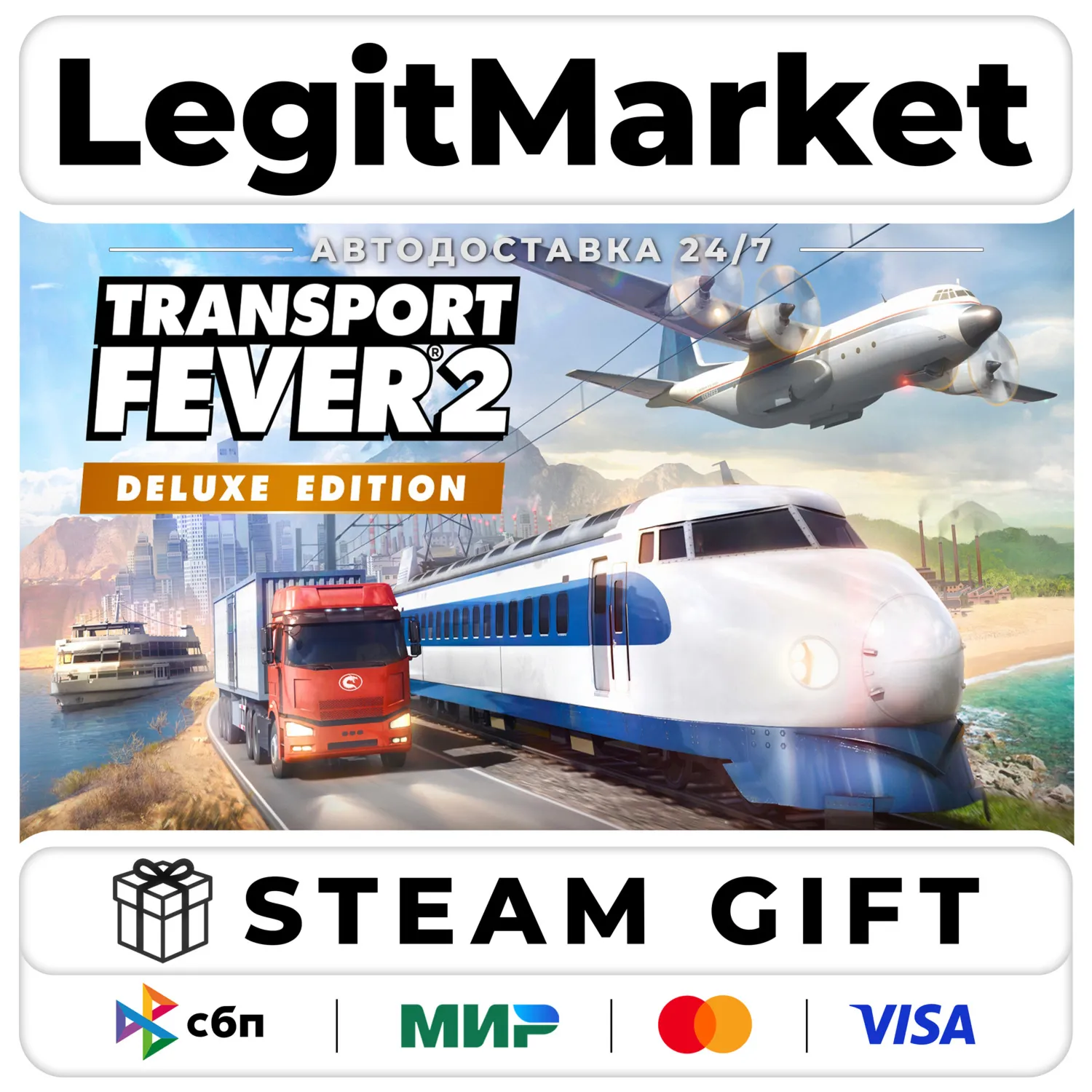 Transport Fever 2 Deluxe Edition / Steam AUTO / RU + WORLD