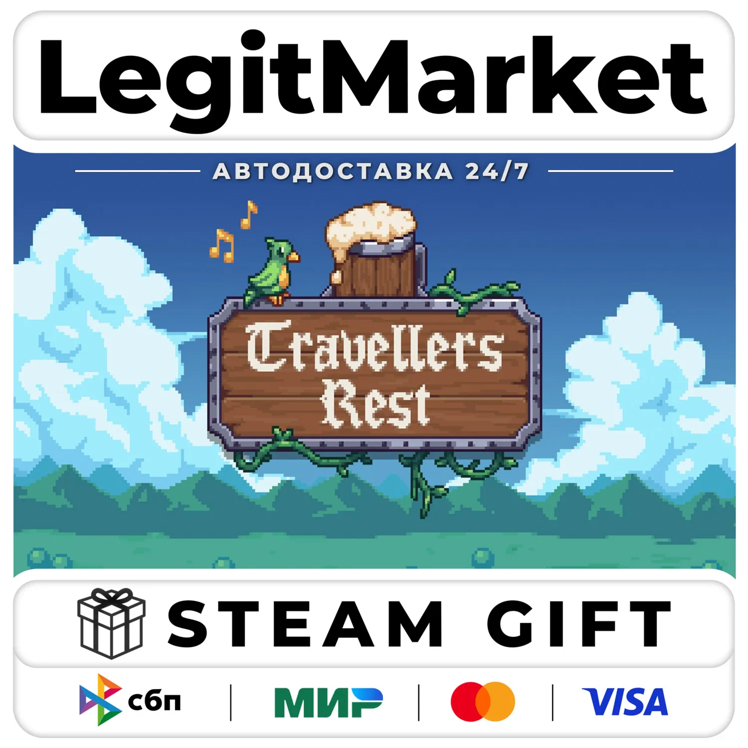 Travellers Rest / Steam АВТО / РУ + МИР