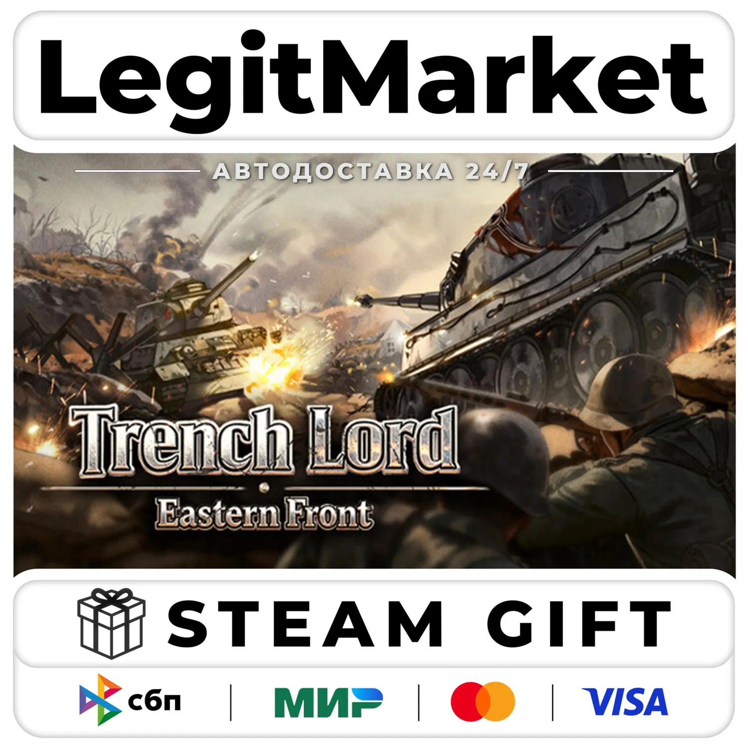 Trench Lord: Eastern Front / Steam AUTO / RU + WORLD