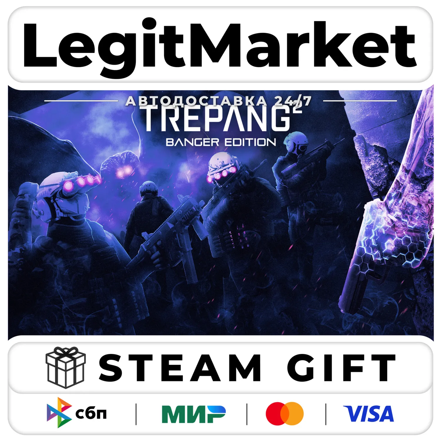 Trepang2 Banger Edition / Steam АВТО / РУ + МИР