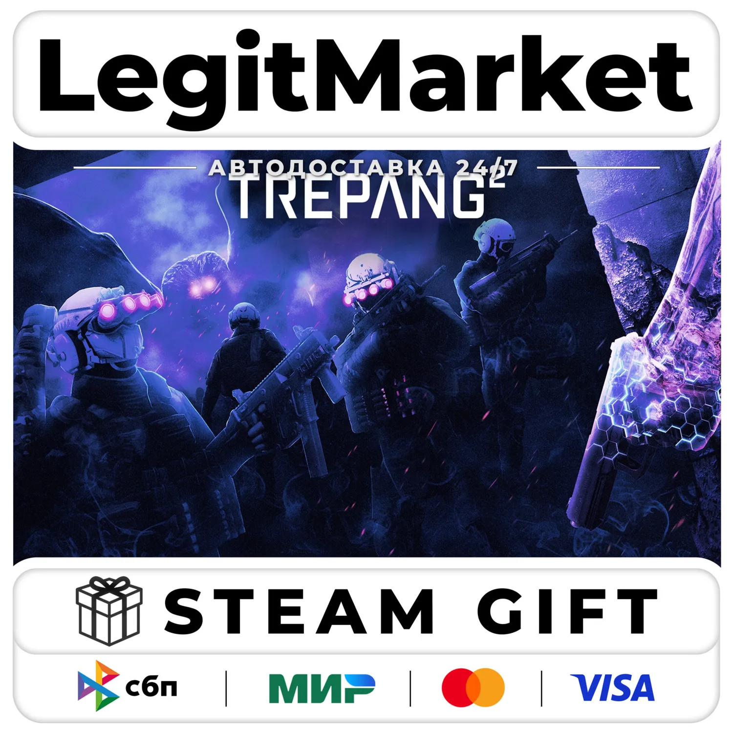 Trepang2 / Steam АВТО / РУ + МИР