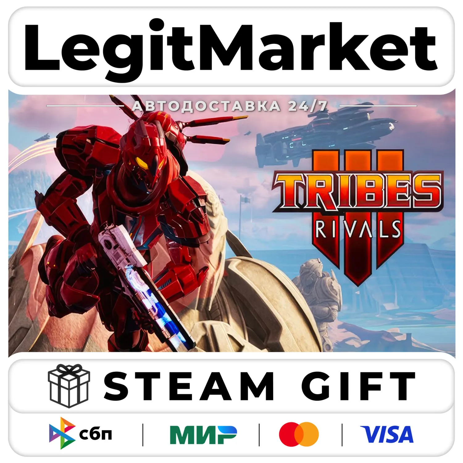 TRIBES 3: Rivals / Steam АВТО / РУ + МИР