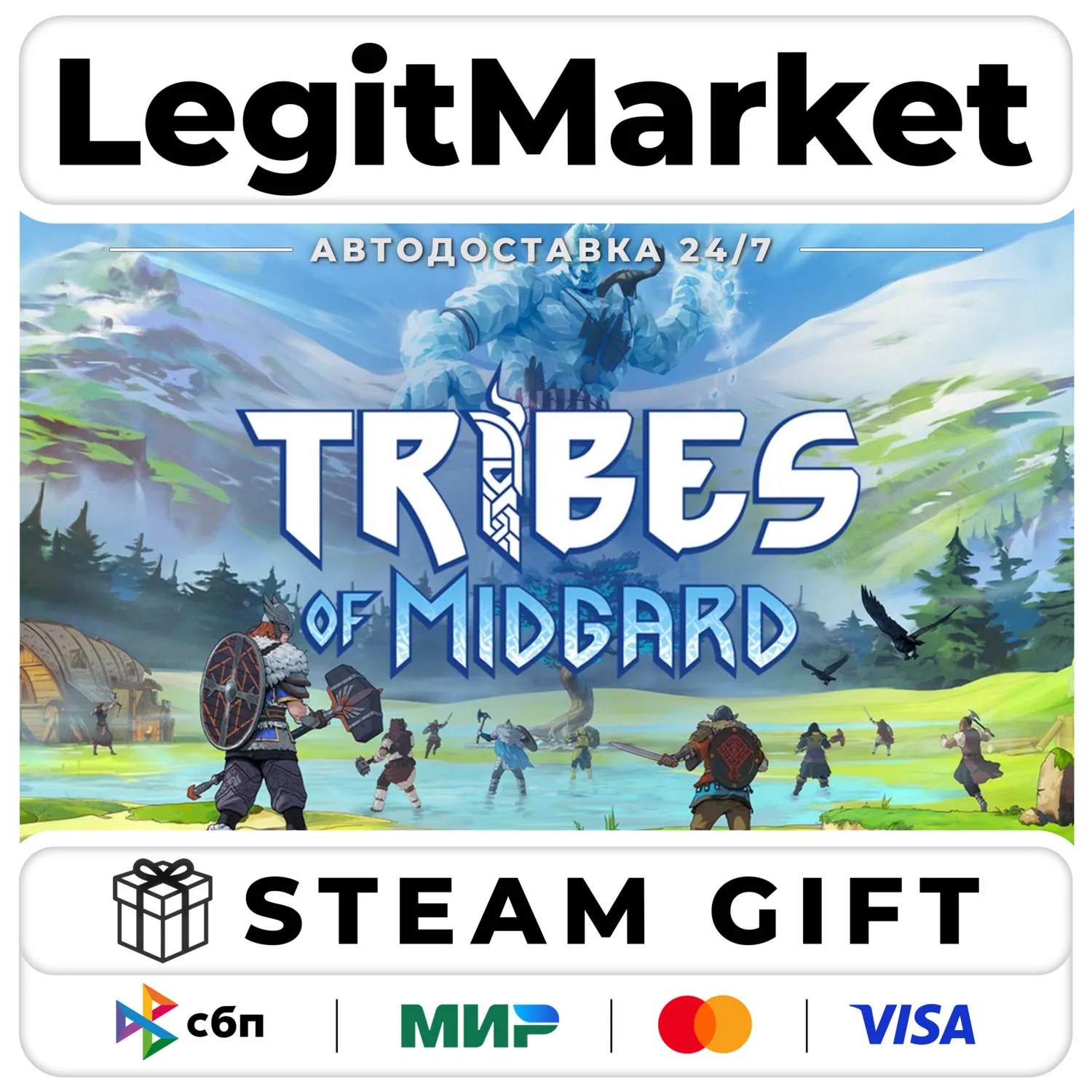 Tribes of Midgard / Steam АВТО / РУ + МИР