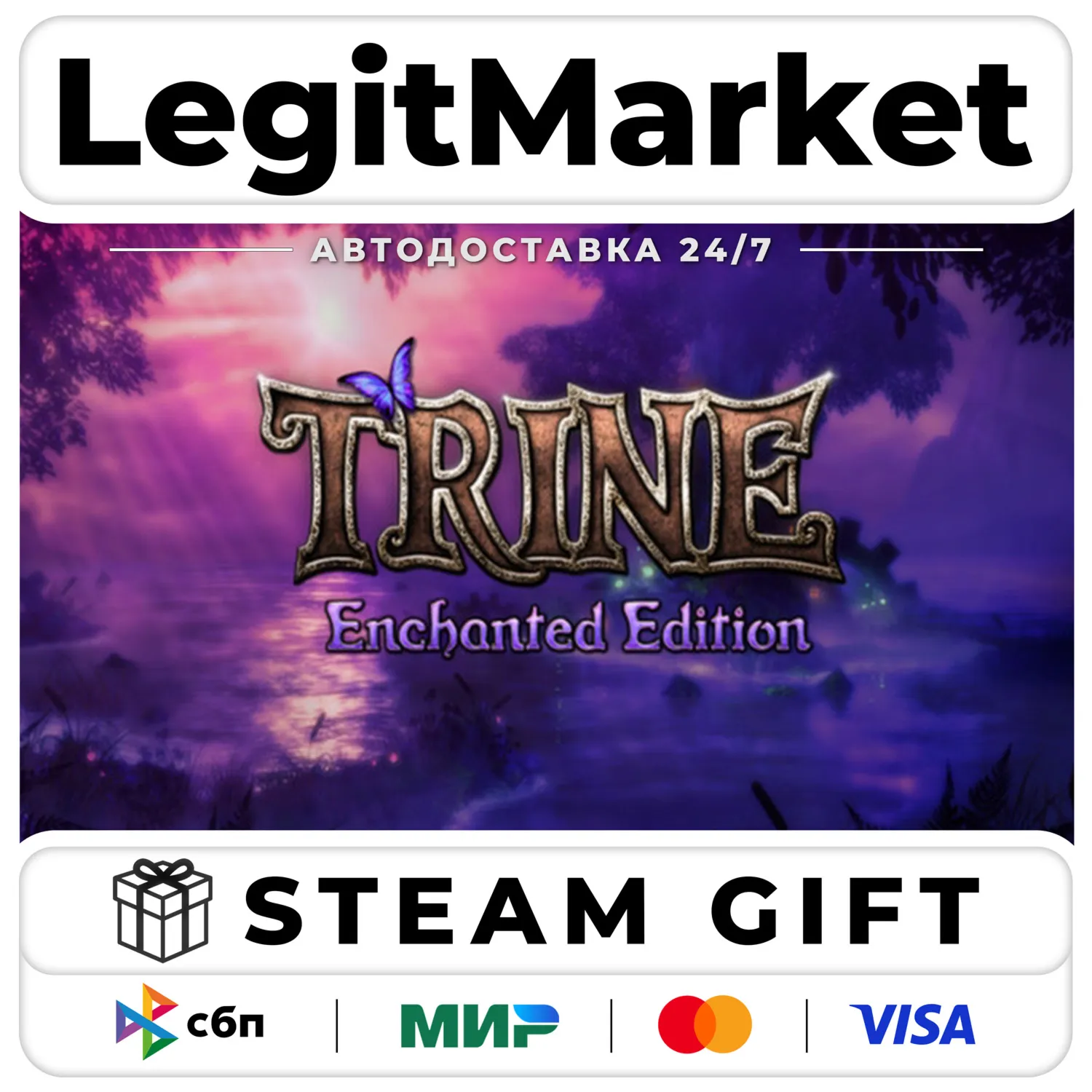 Trine Enchanted Edition / Steam АВТО / РУ + МИР