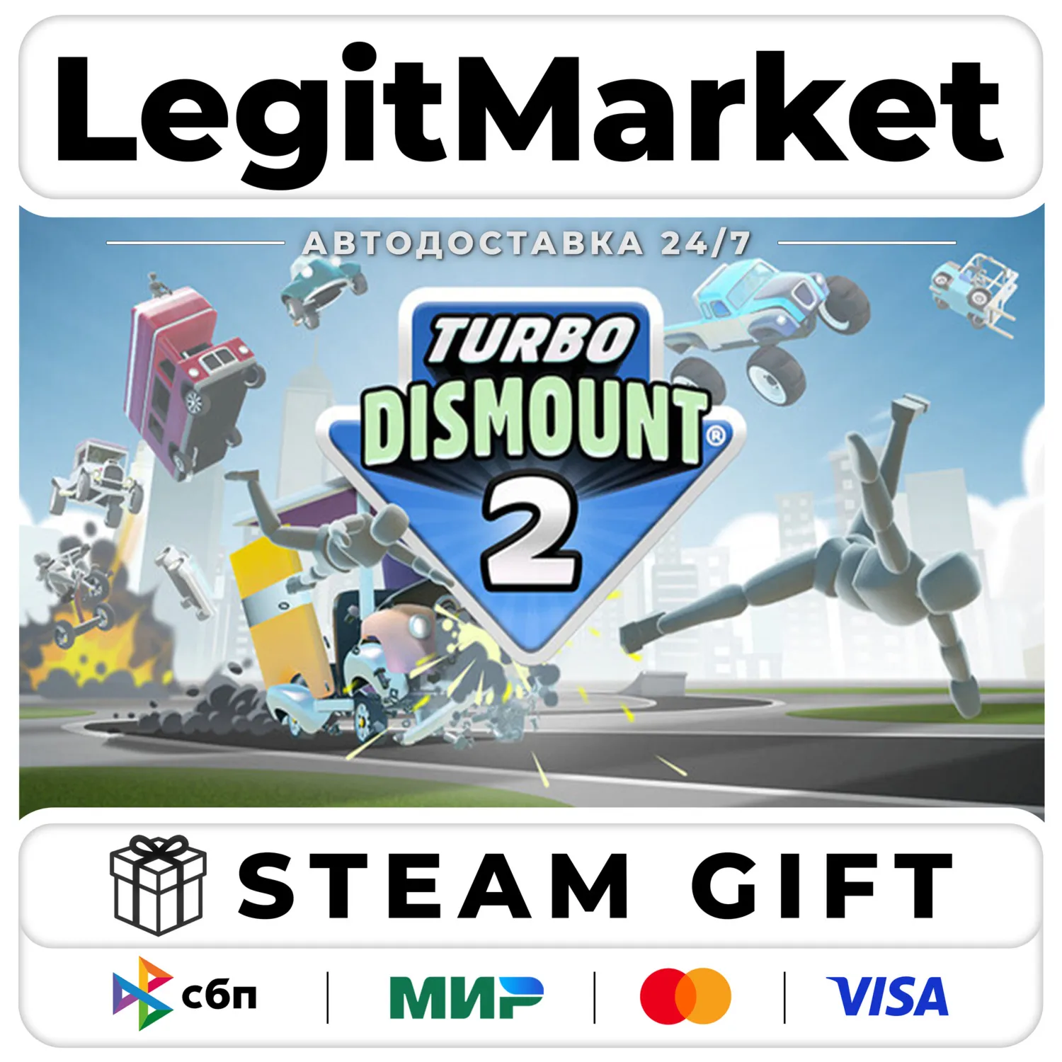 Turbo Dismount 2 / Steam АВТО / РУ + МИР