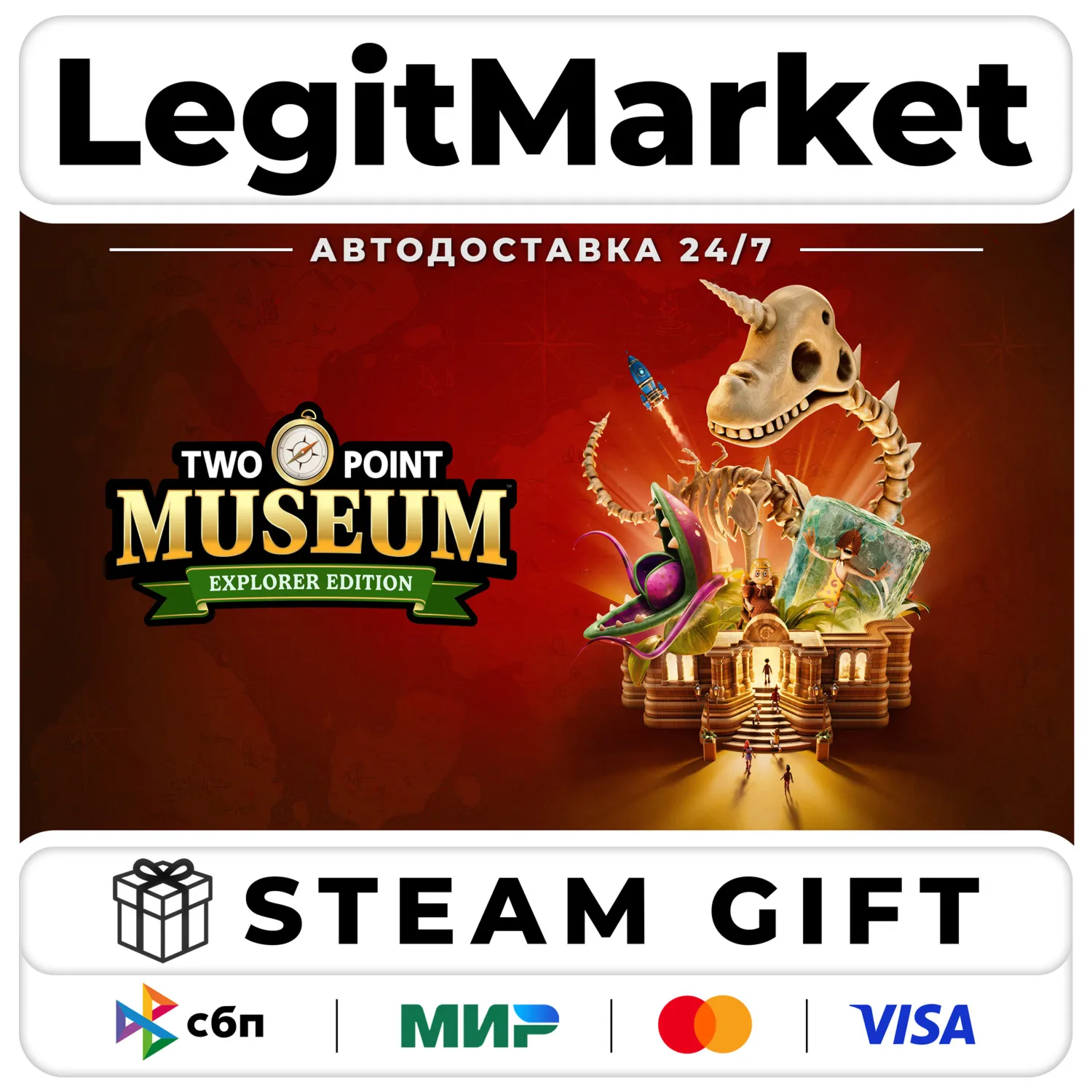 Two Point Museum Explorer Ed / Steam АВТО / РУ + МИР