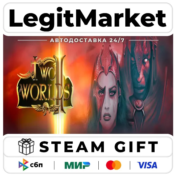 Two Worlds II Bundle / Steam АВТО / РУ + МИР