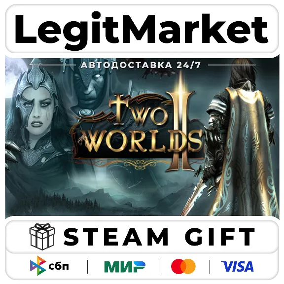 Two Worlds II HD / Steam АВТО / РУ + МИР