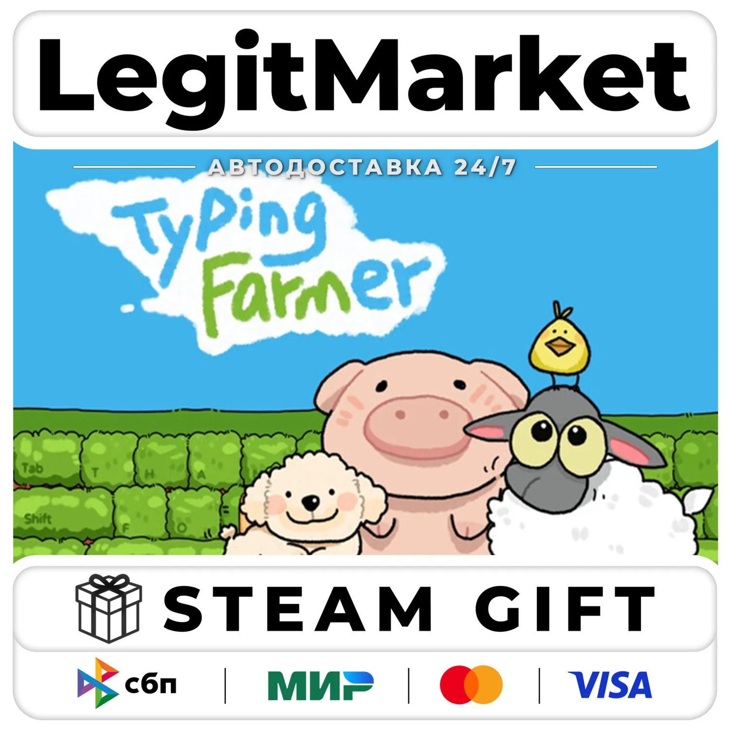 Typing Farmer / Steam АВТО / РУ + МИР