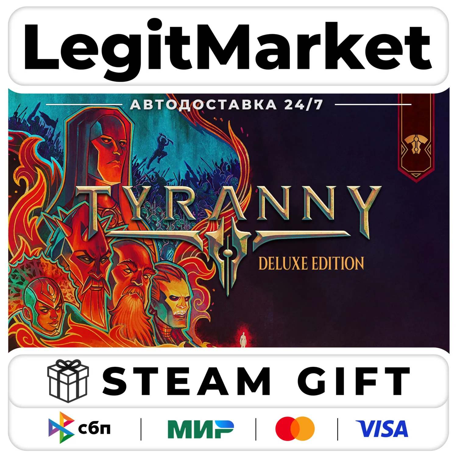 Tyranny Deluxe Edition / Steam AUTO / RU + WORLD
