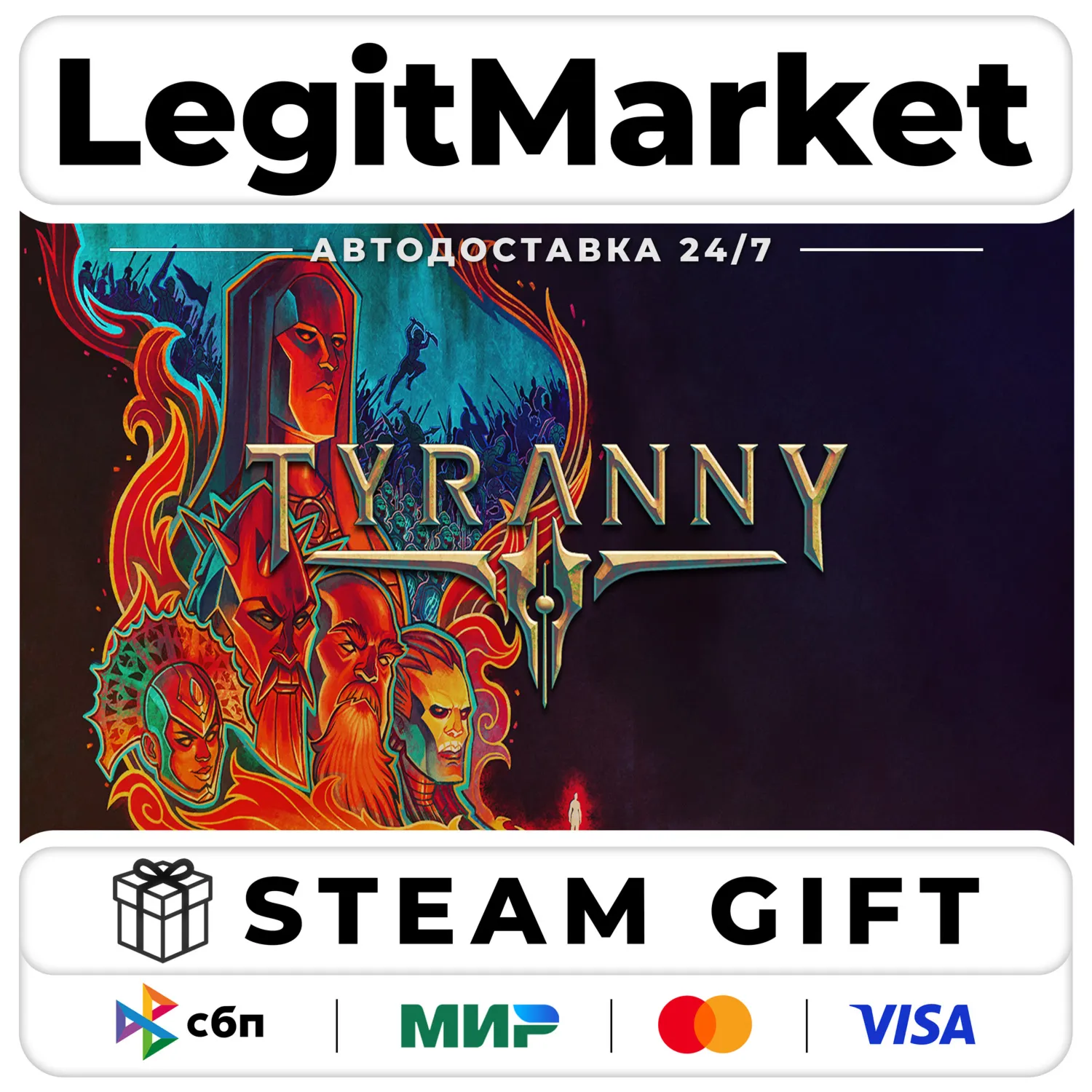 Tyranny Standard Edition / Steam АВТО / РУ + МИР