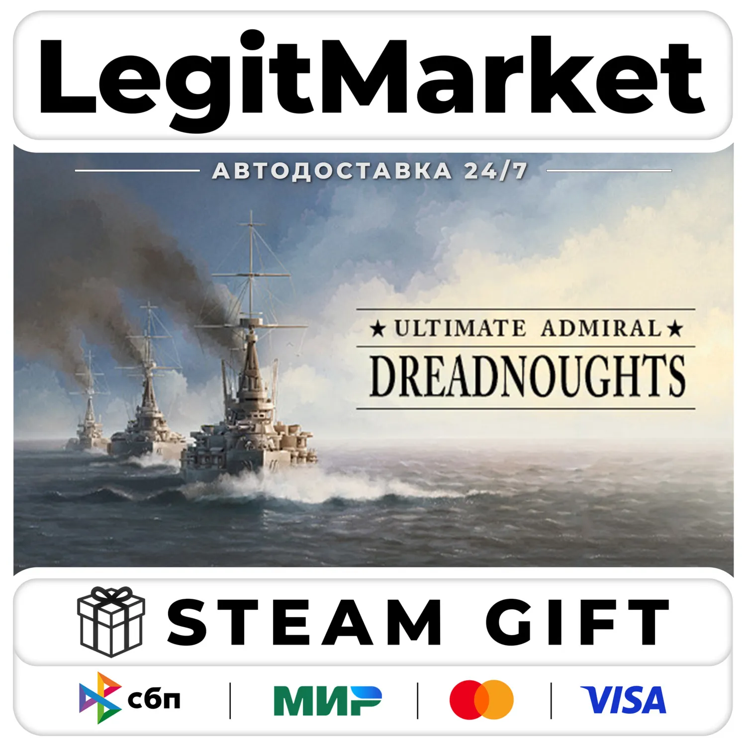 Ultimate Admiral: Dreadnoughts / Steam АВТО / РУ + МИР