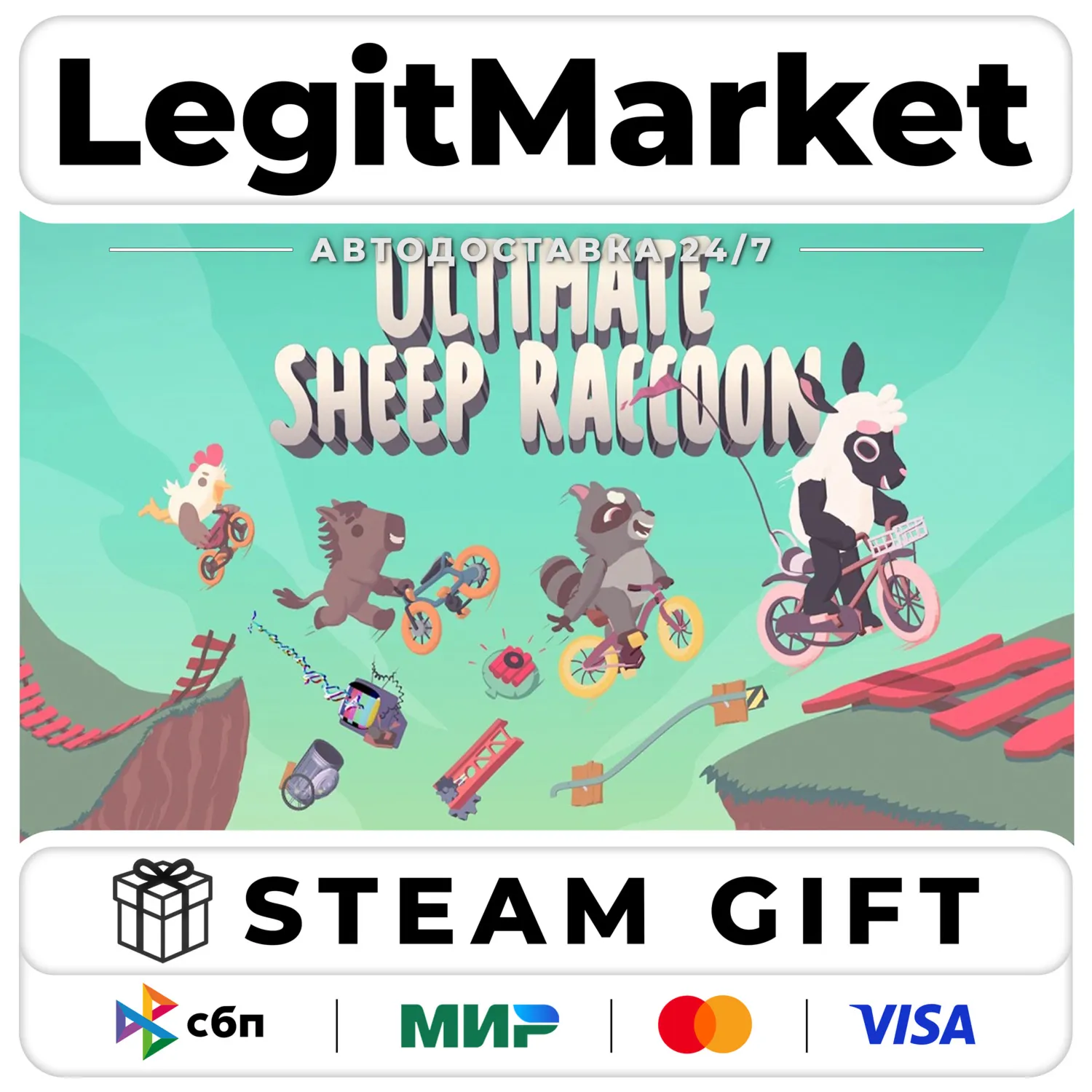 Ultimate Sheep Raccoon / Steam AUTO / РУ+МИР