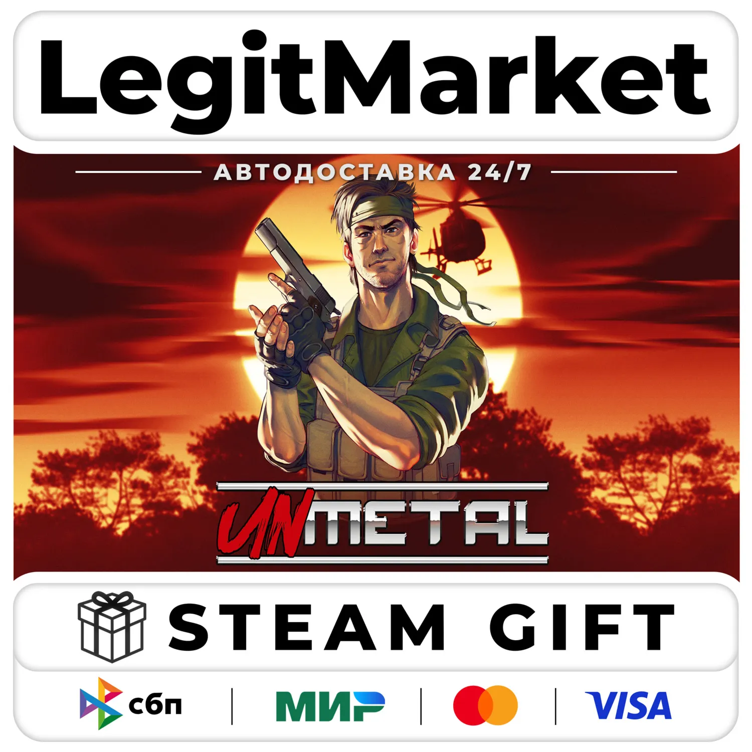 UnMetal / Steam Авто / РУ + МИР
