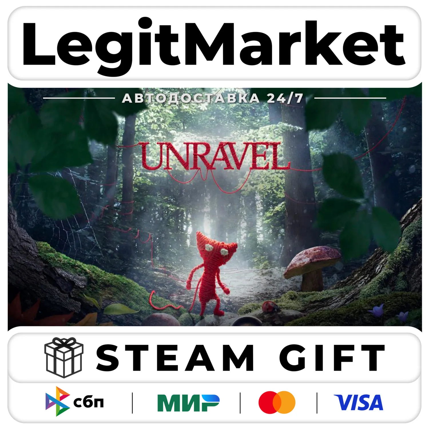 Unravel / Steam АВТО / РУ + МИР