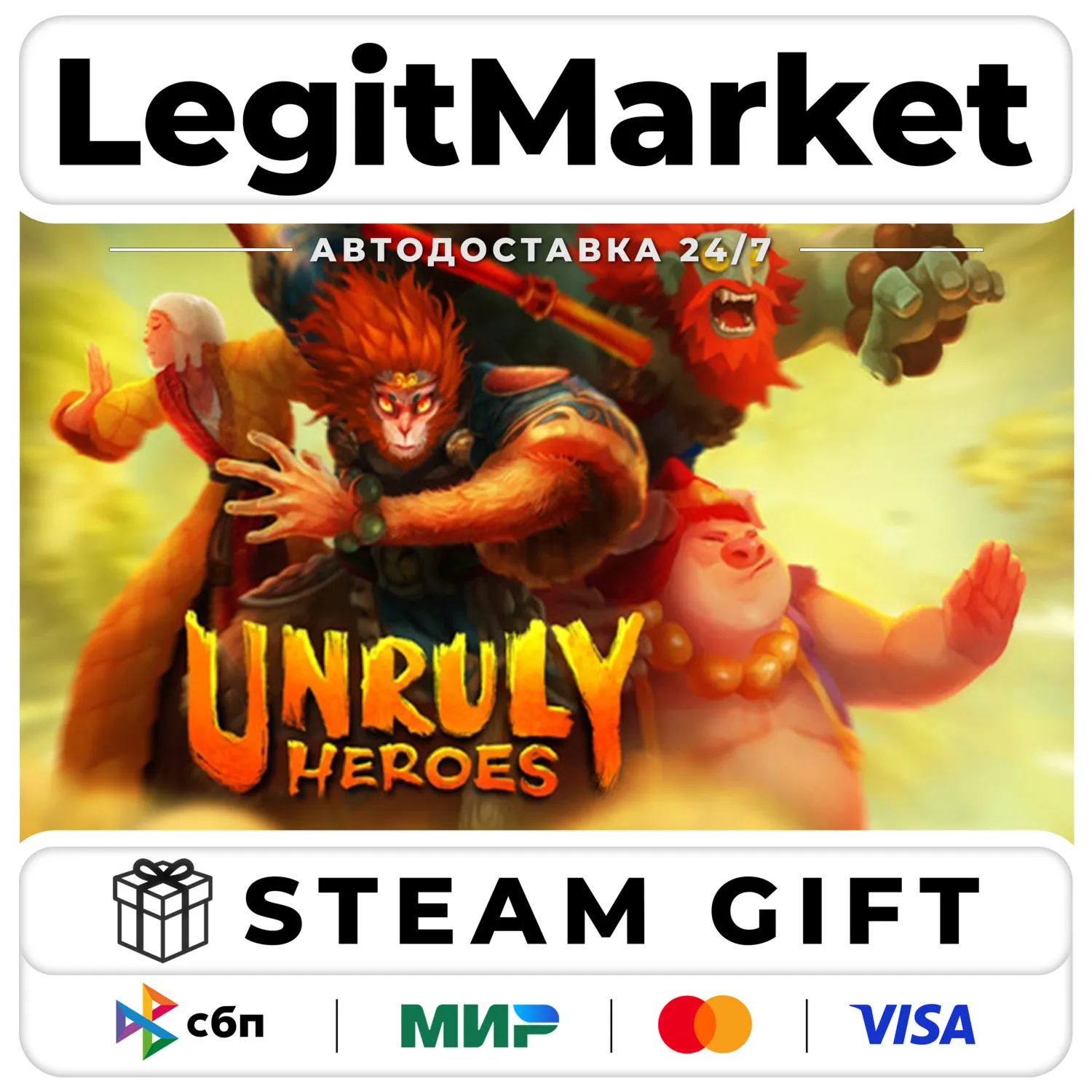 Unruly Heroes / Steam АВТО / РУ + МИР