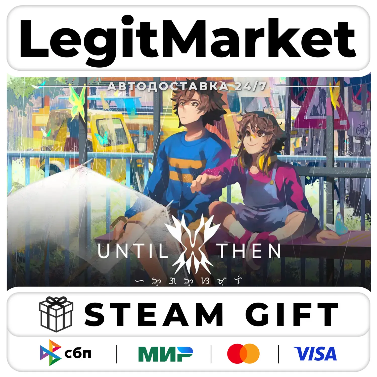 Until Then / Steam АВТО / РУ + МИР