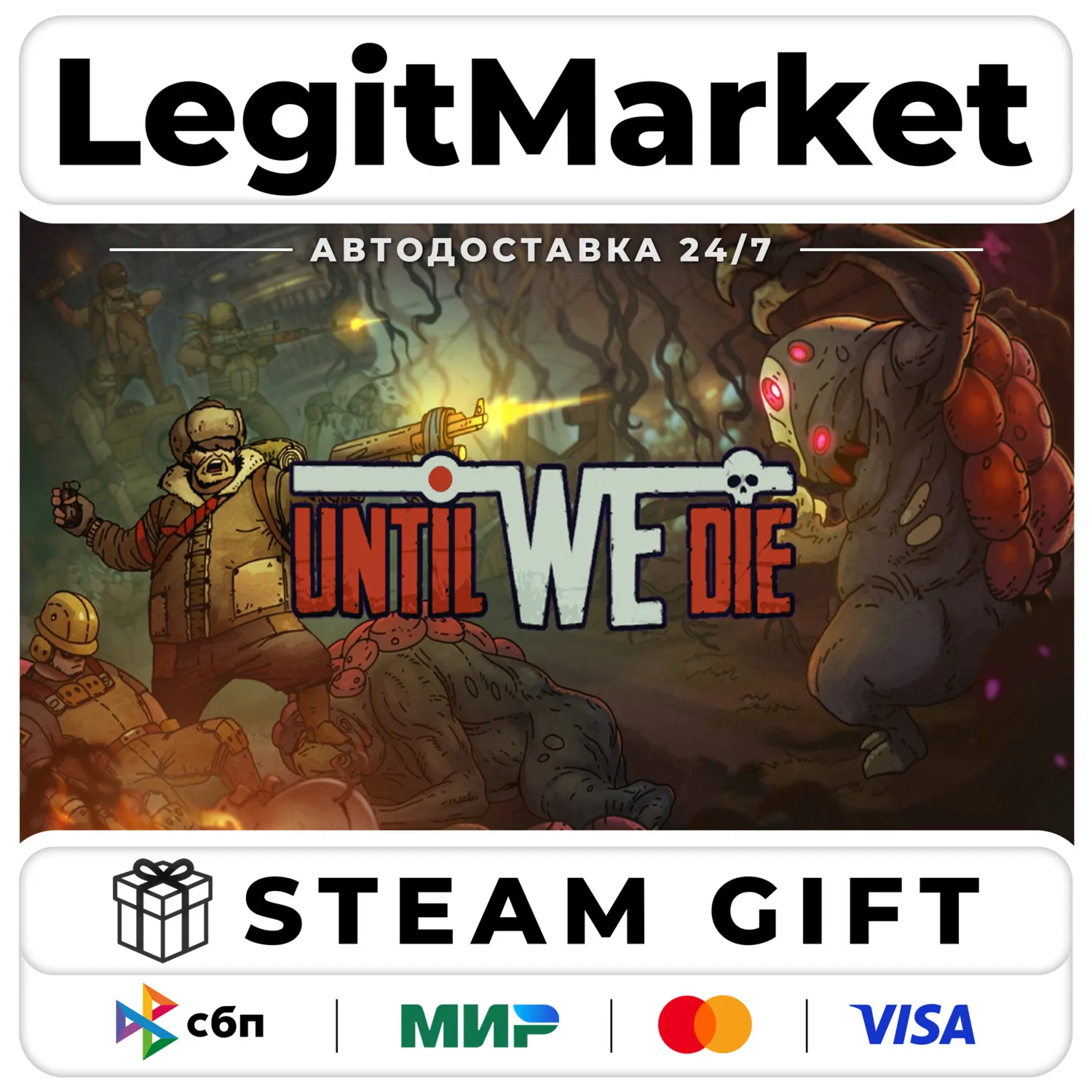 Until We Die / Steam АВТО / РУ + МИР